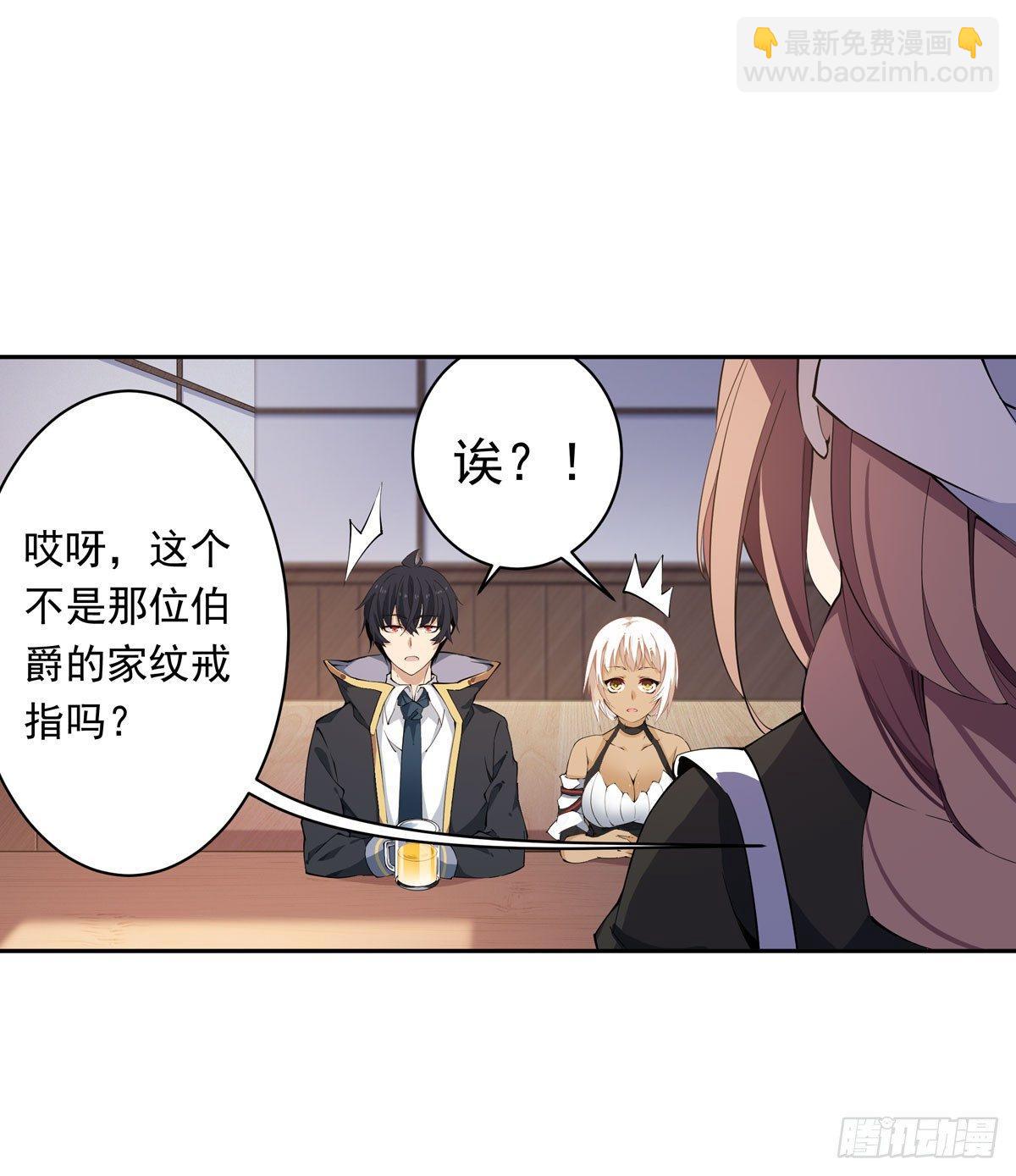 第37话4