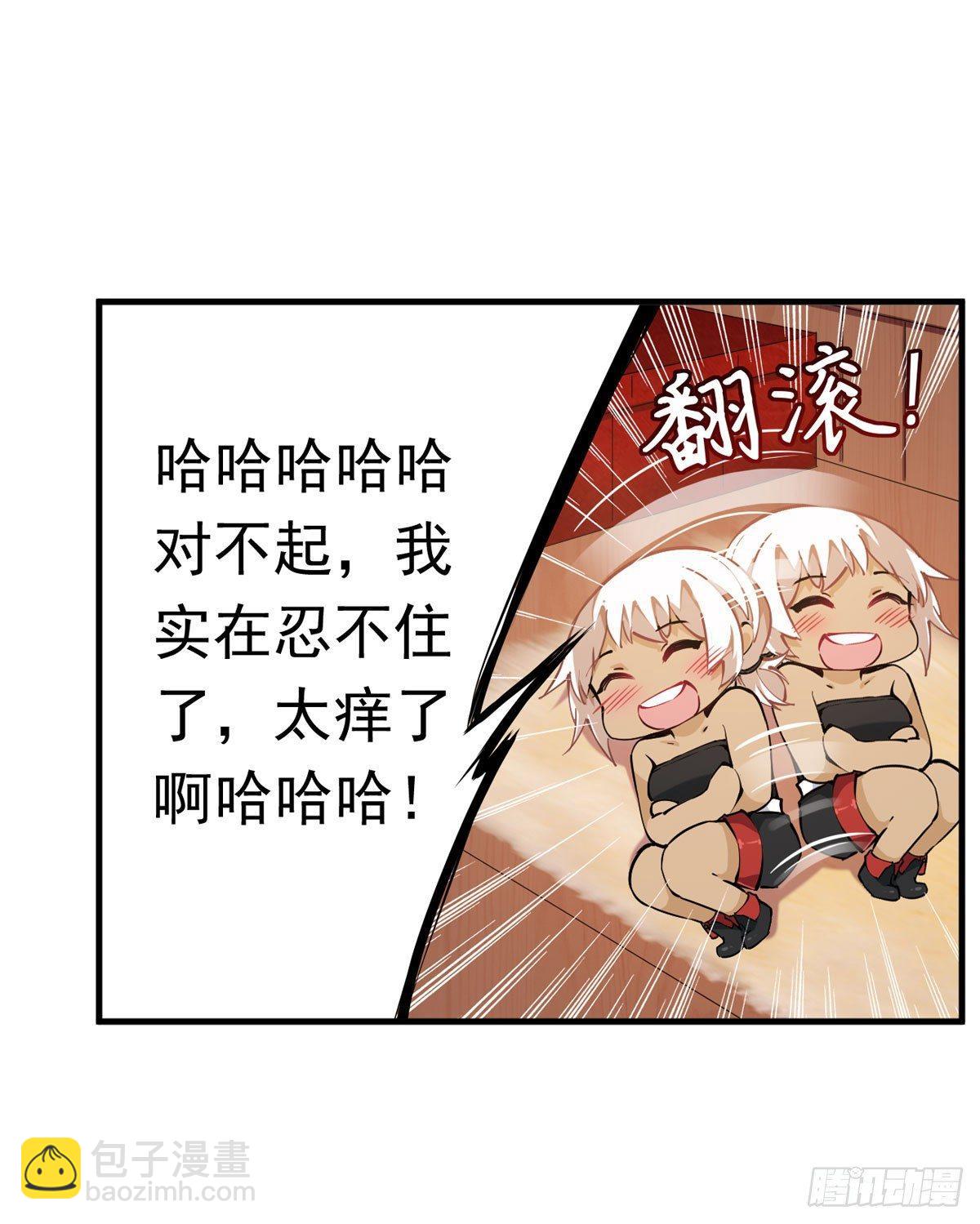 第37话40