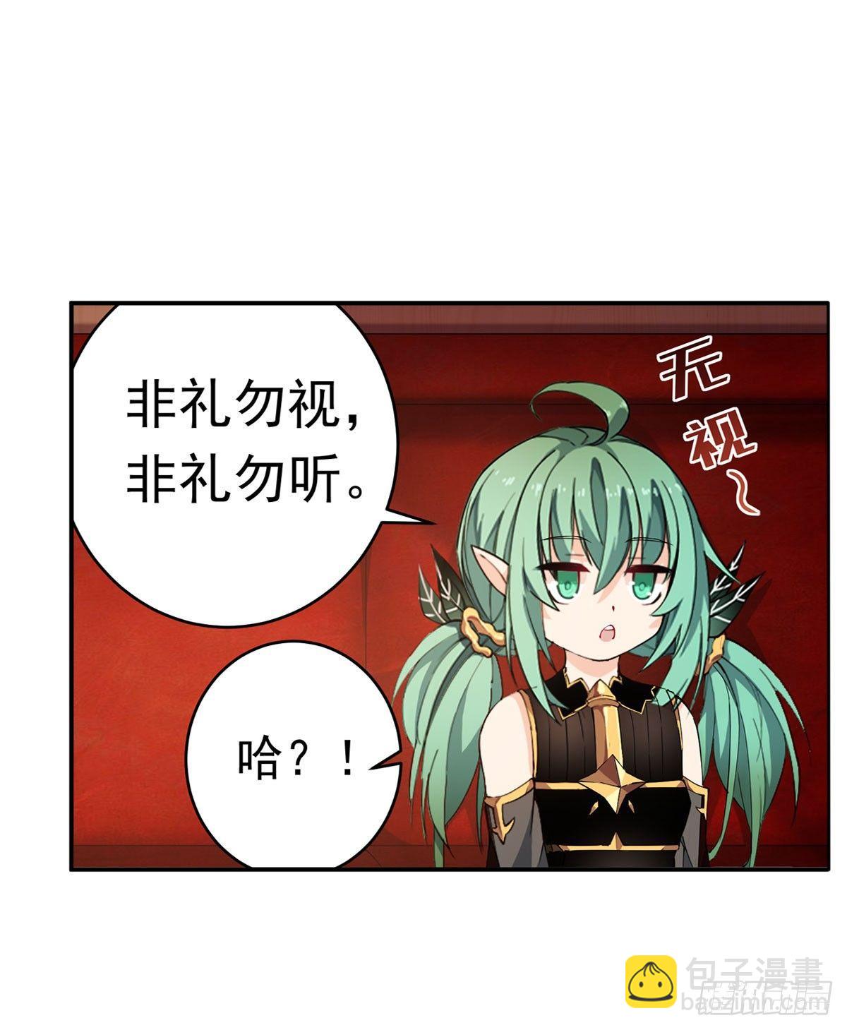 第37话42