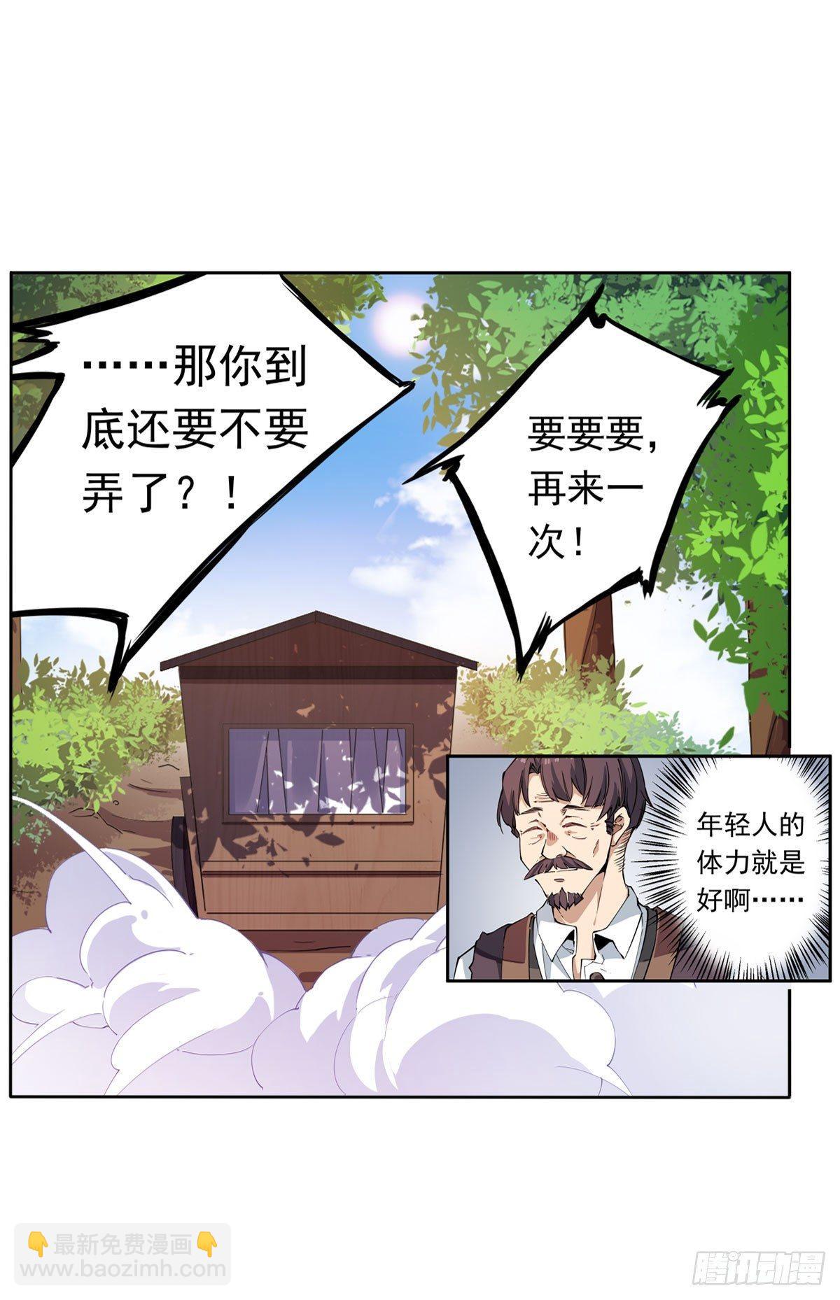 第37话43