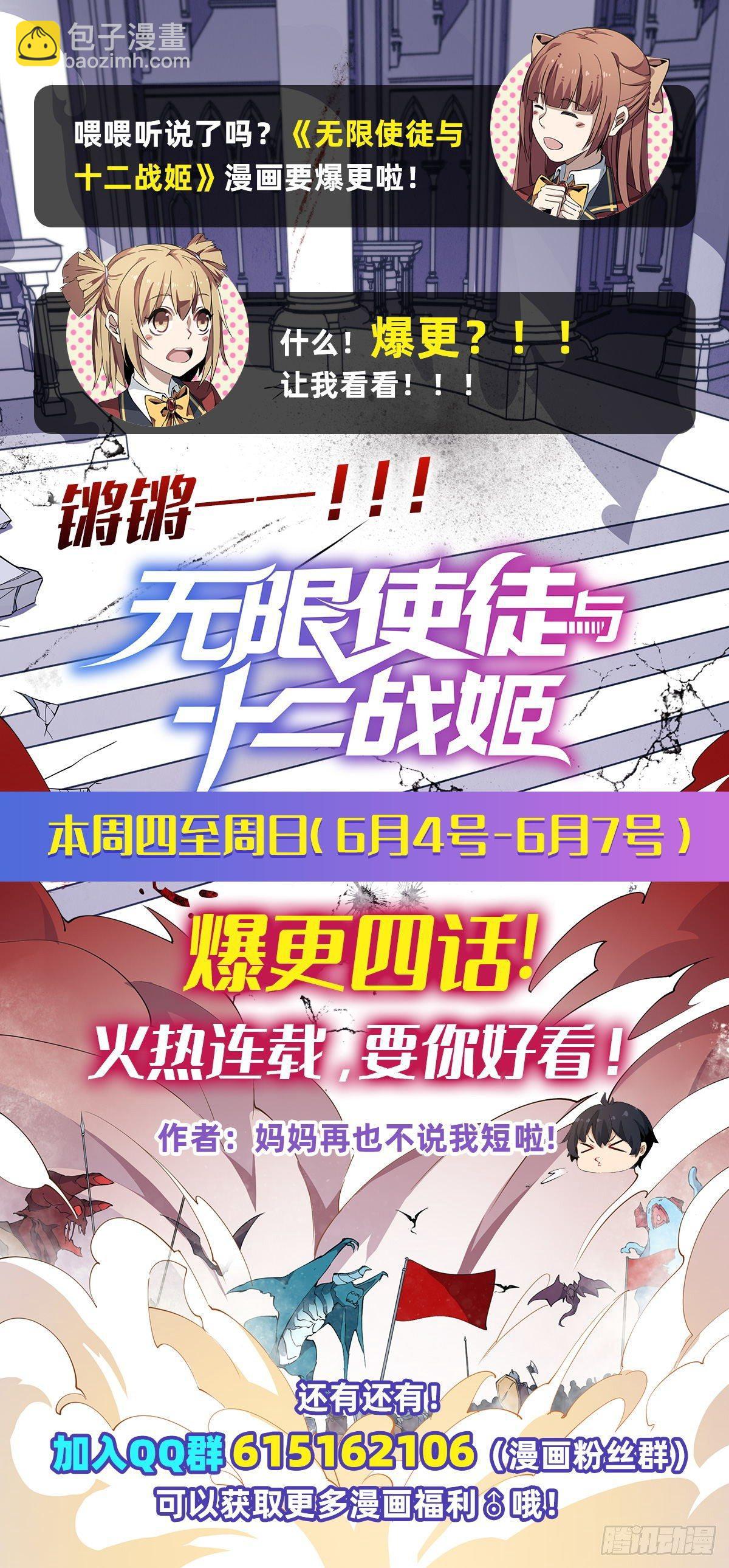 第37话44