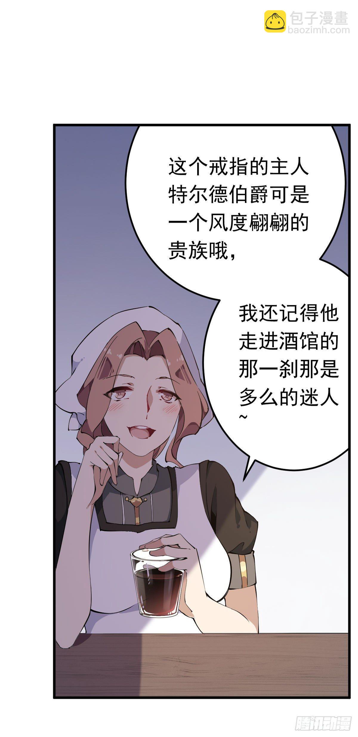 第37话5