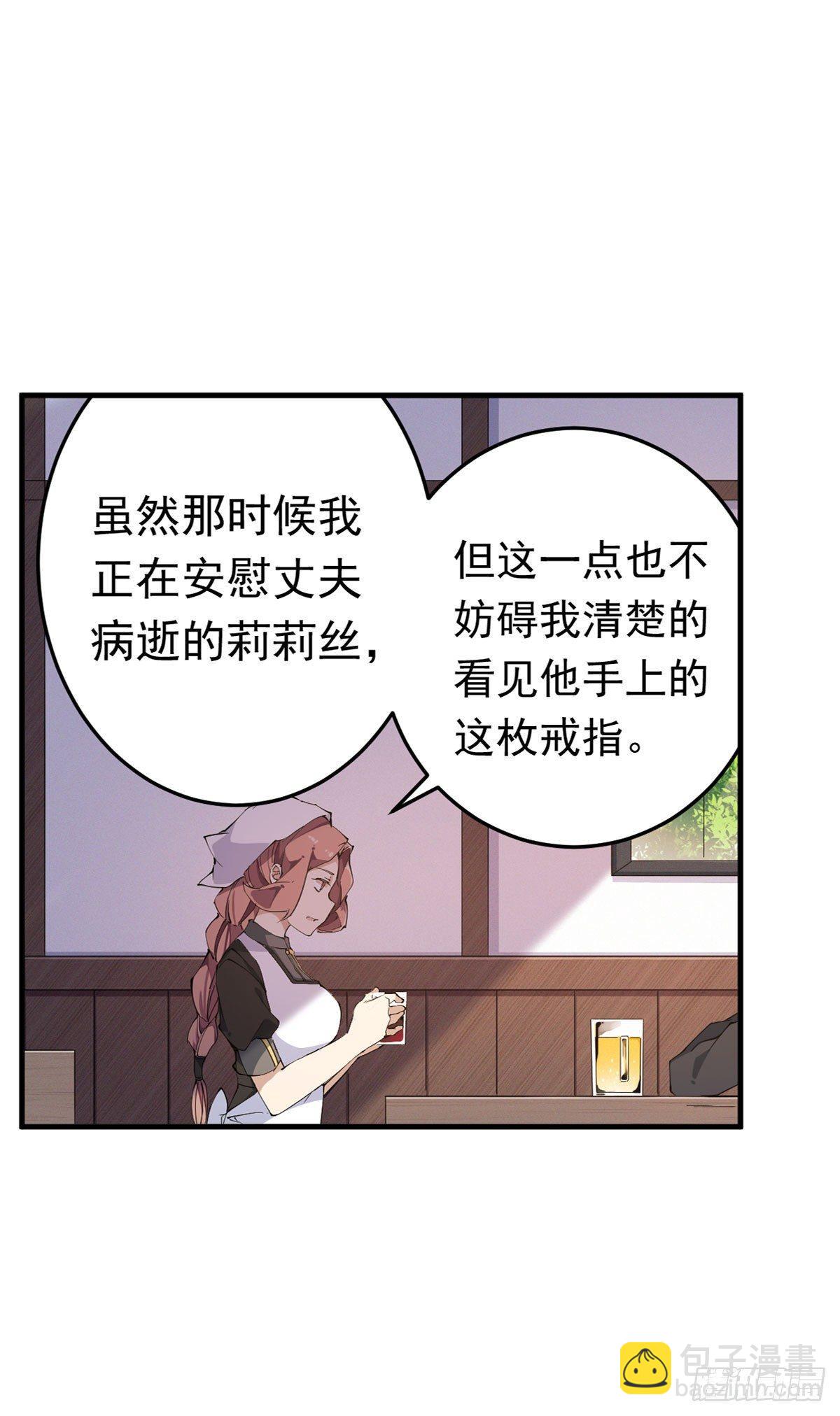 第37话6