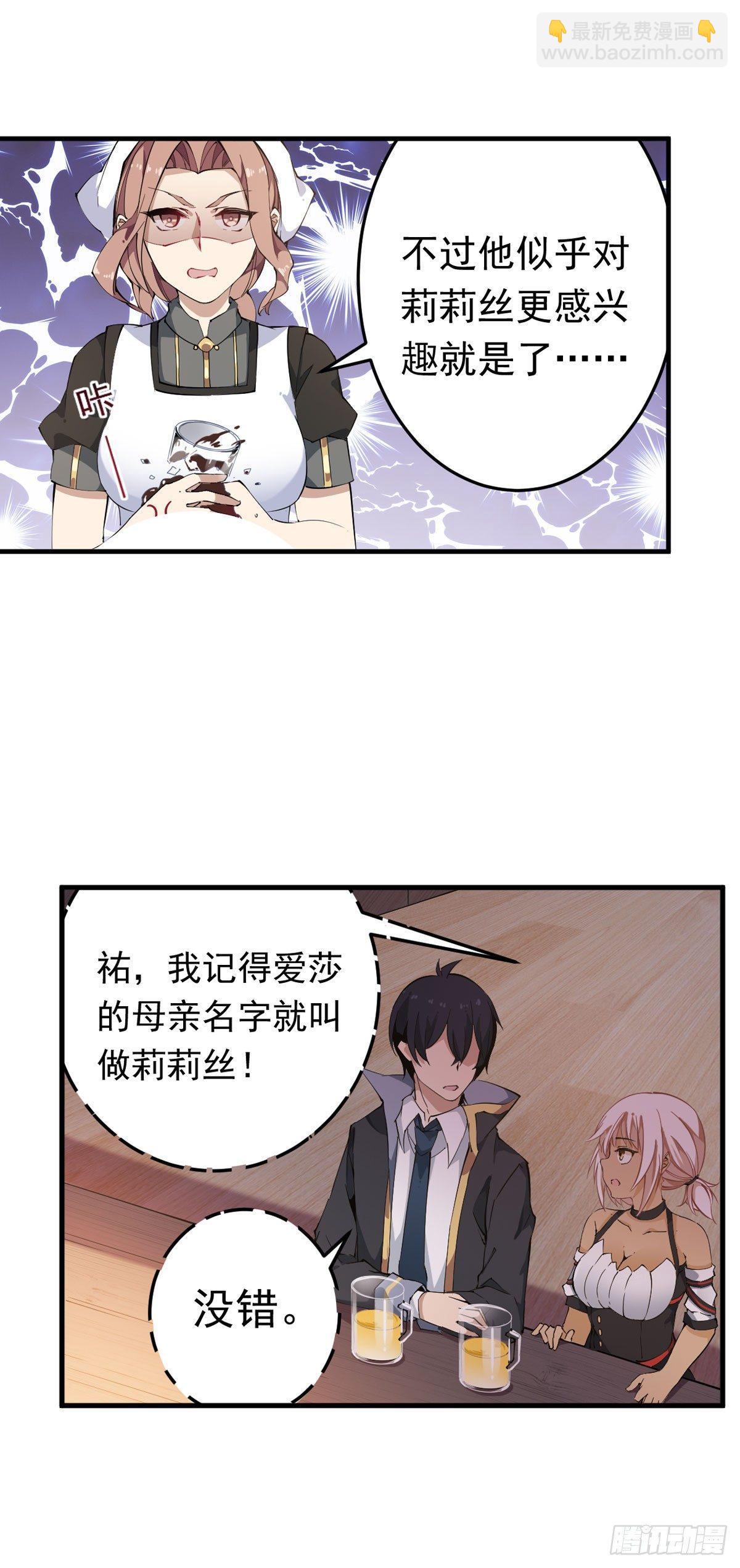 第37话8