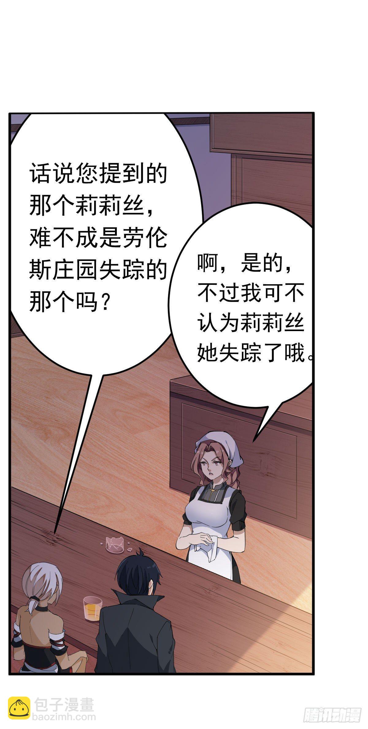 第37话9