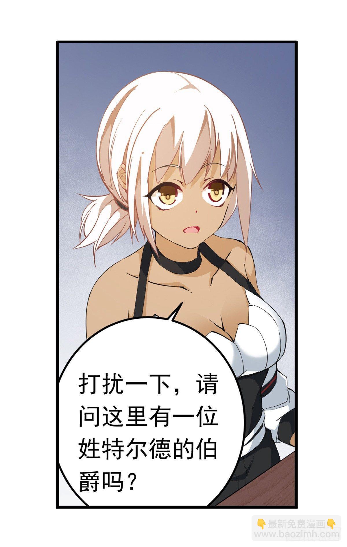 第38话12