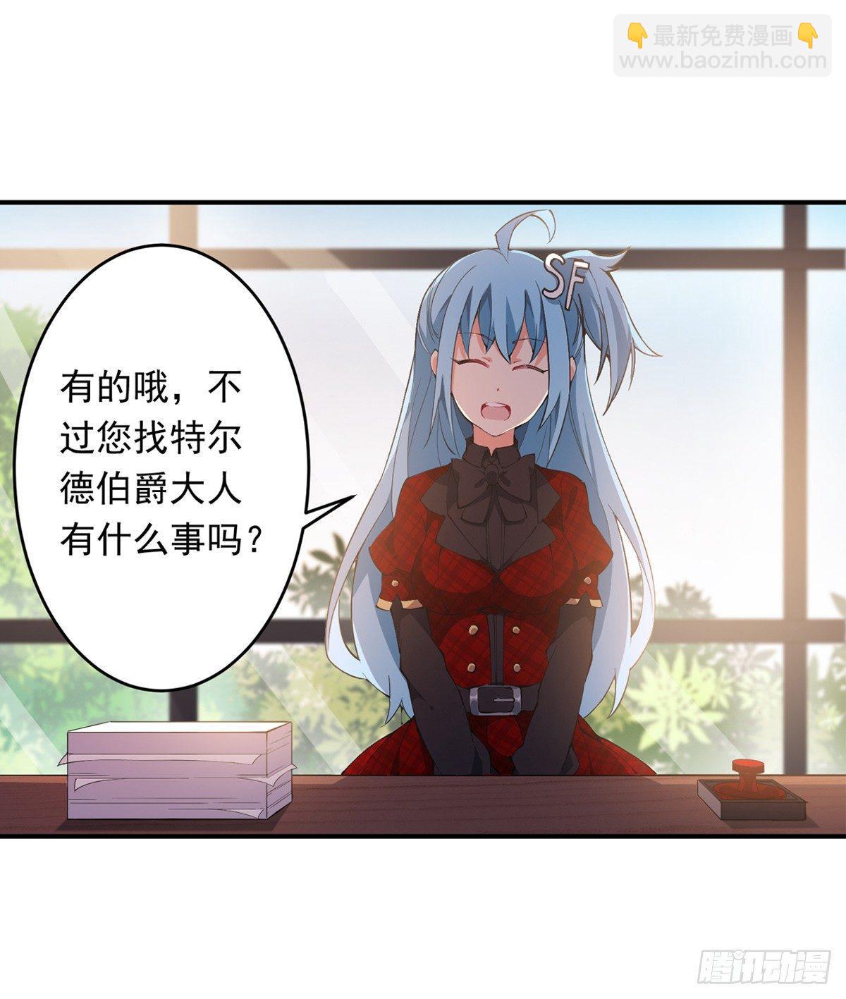 第38话13