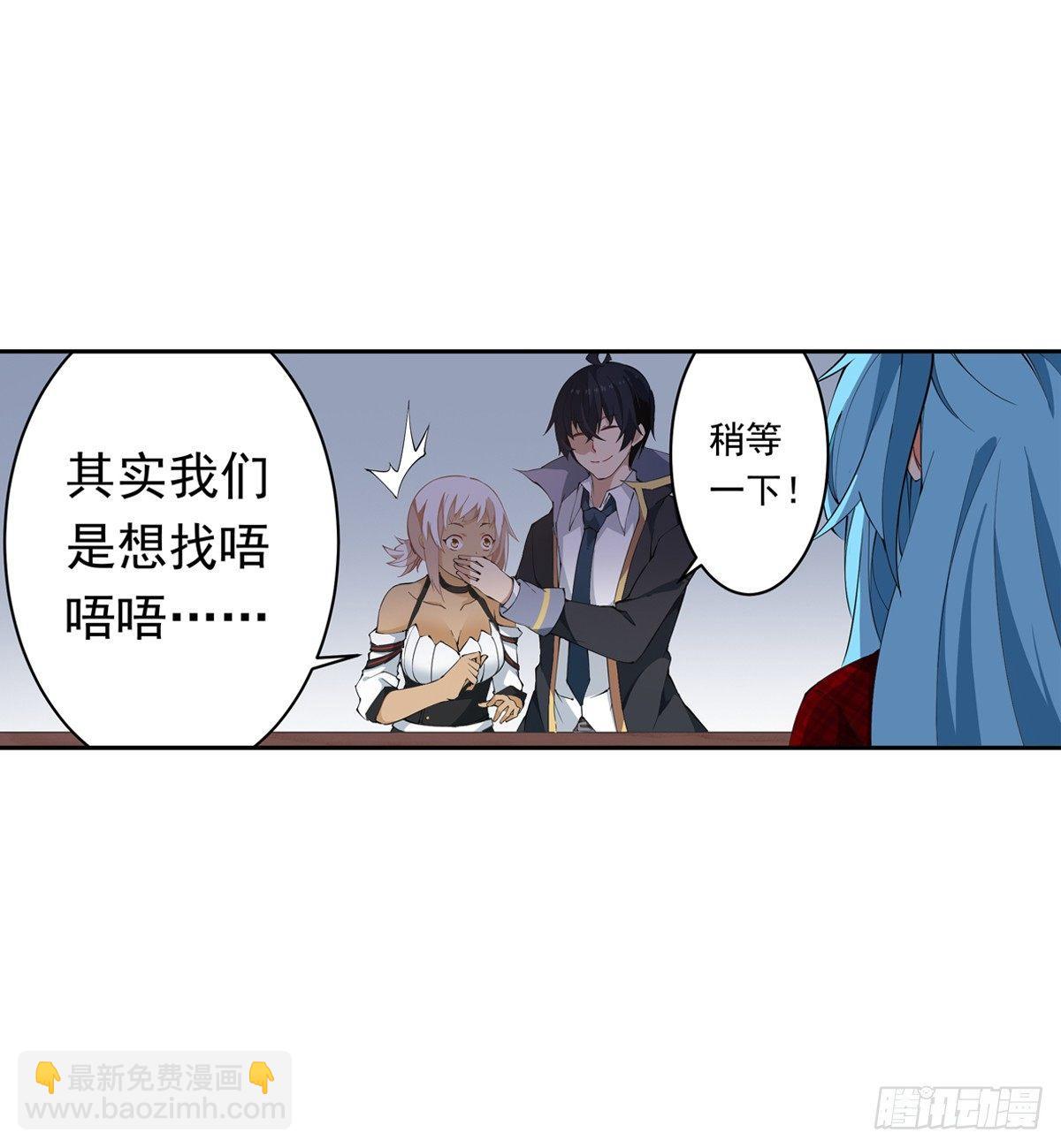 第38话14