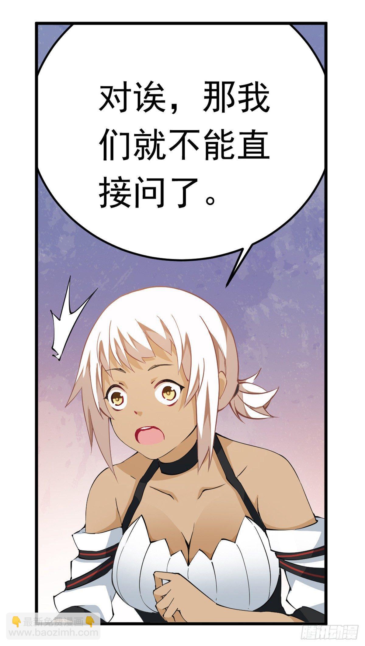 第38话16