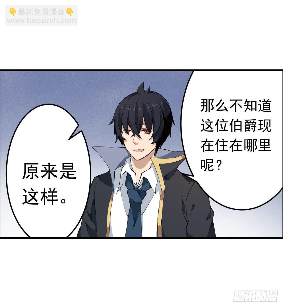 第38话18