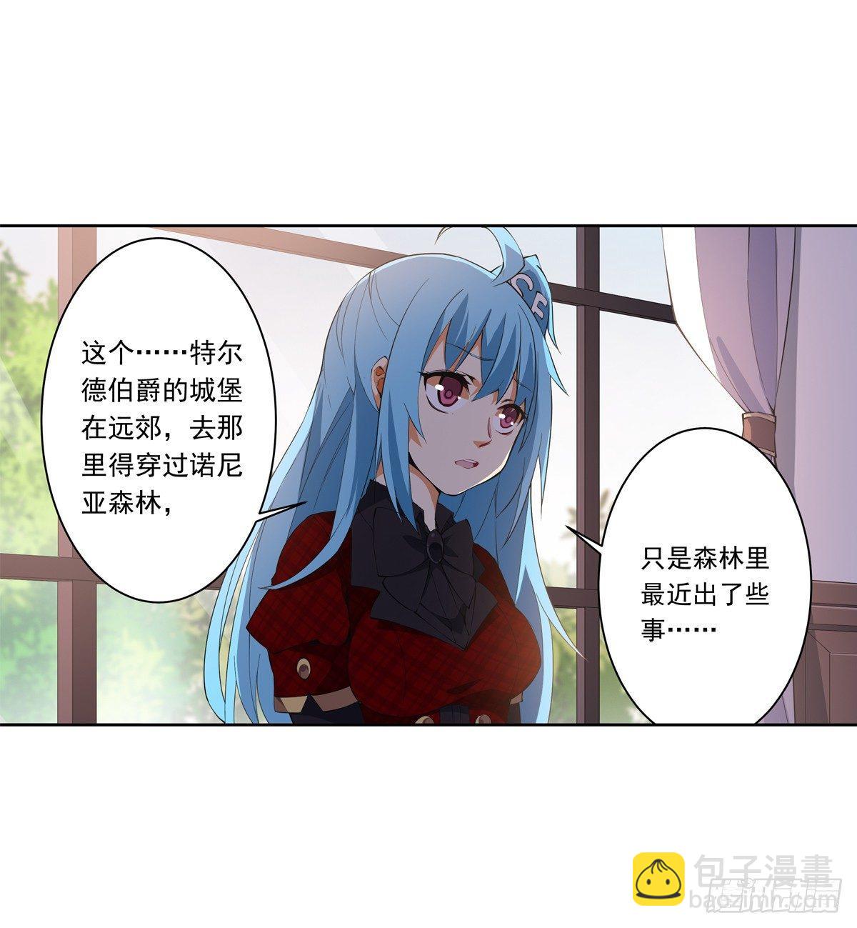 第38话19