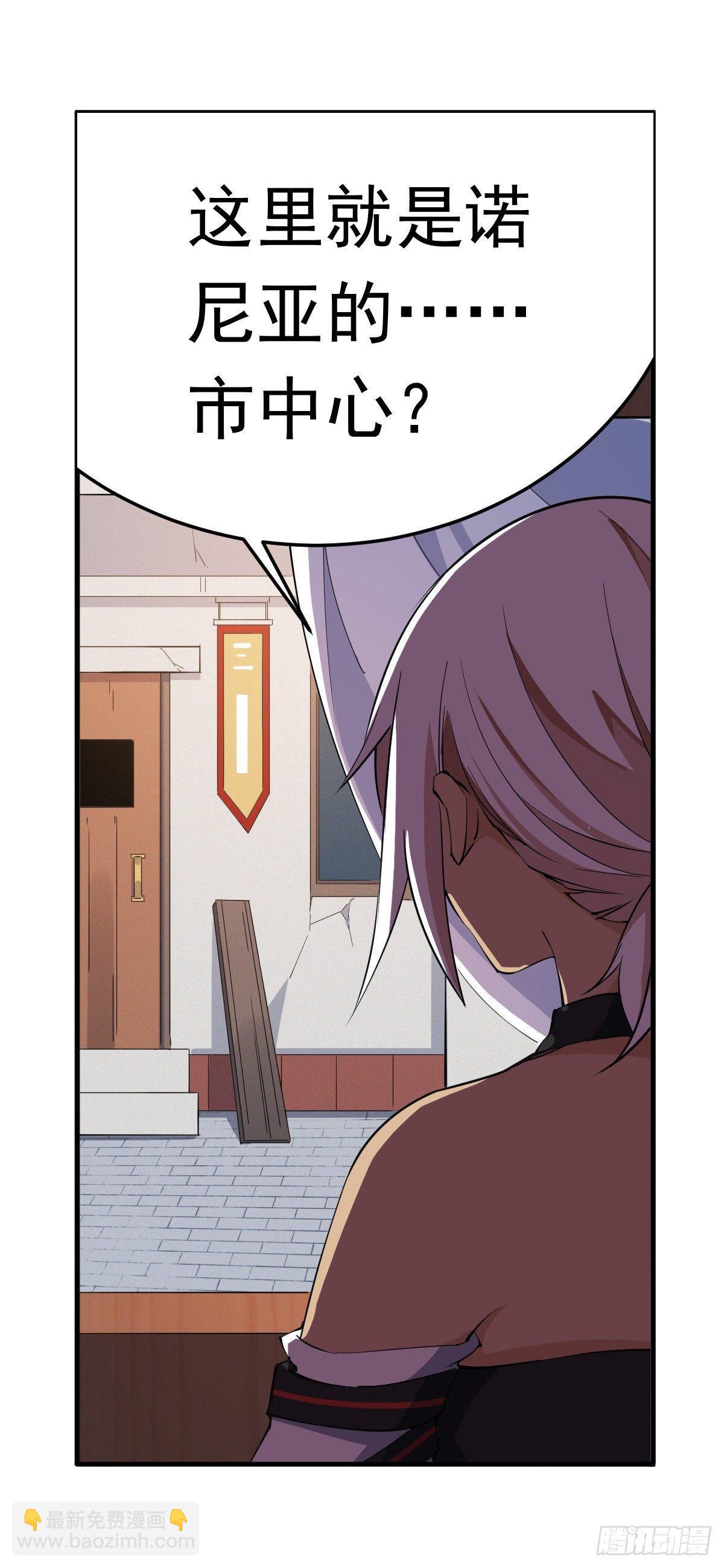 第38话2