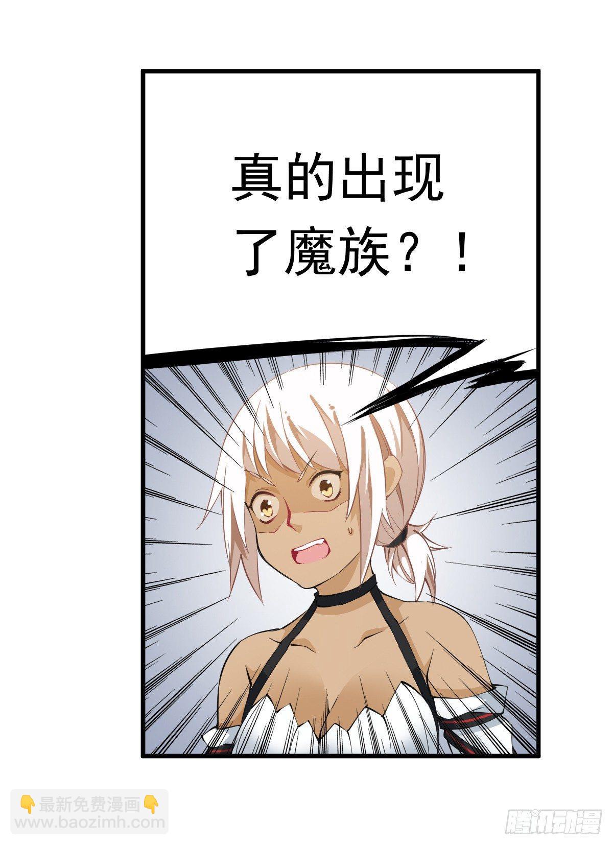 第38话21