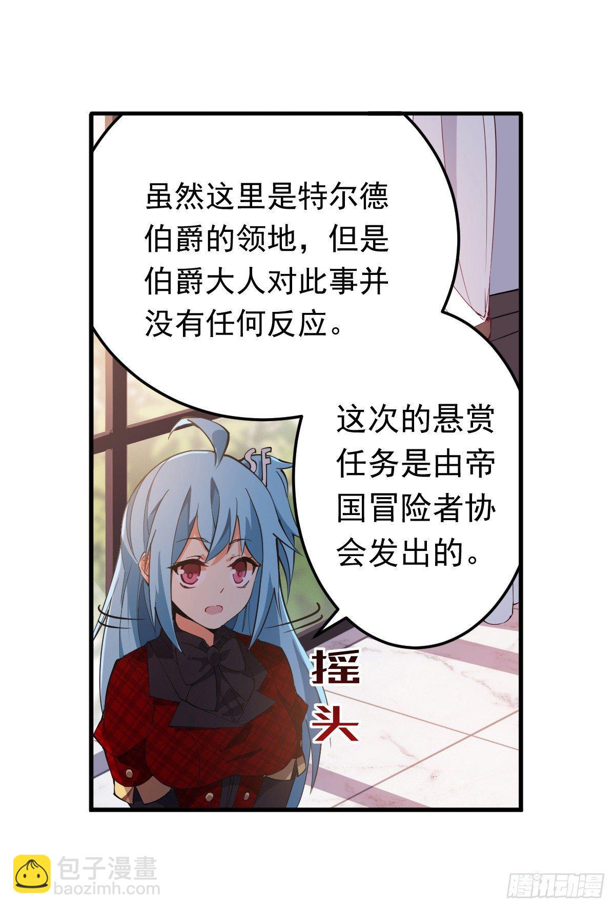 第38话24
