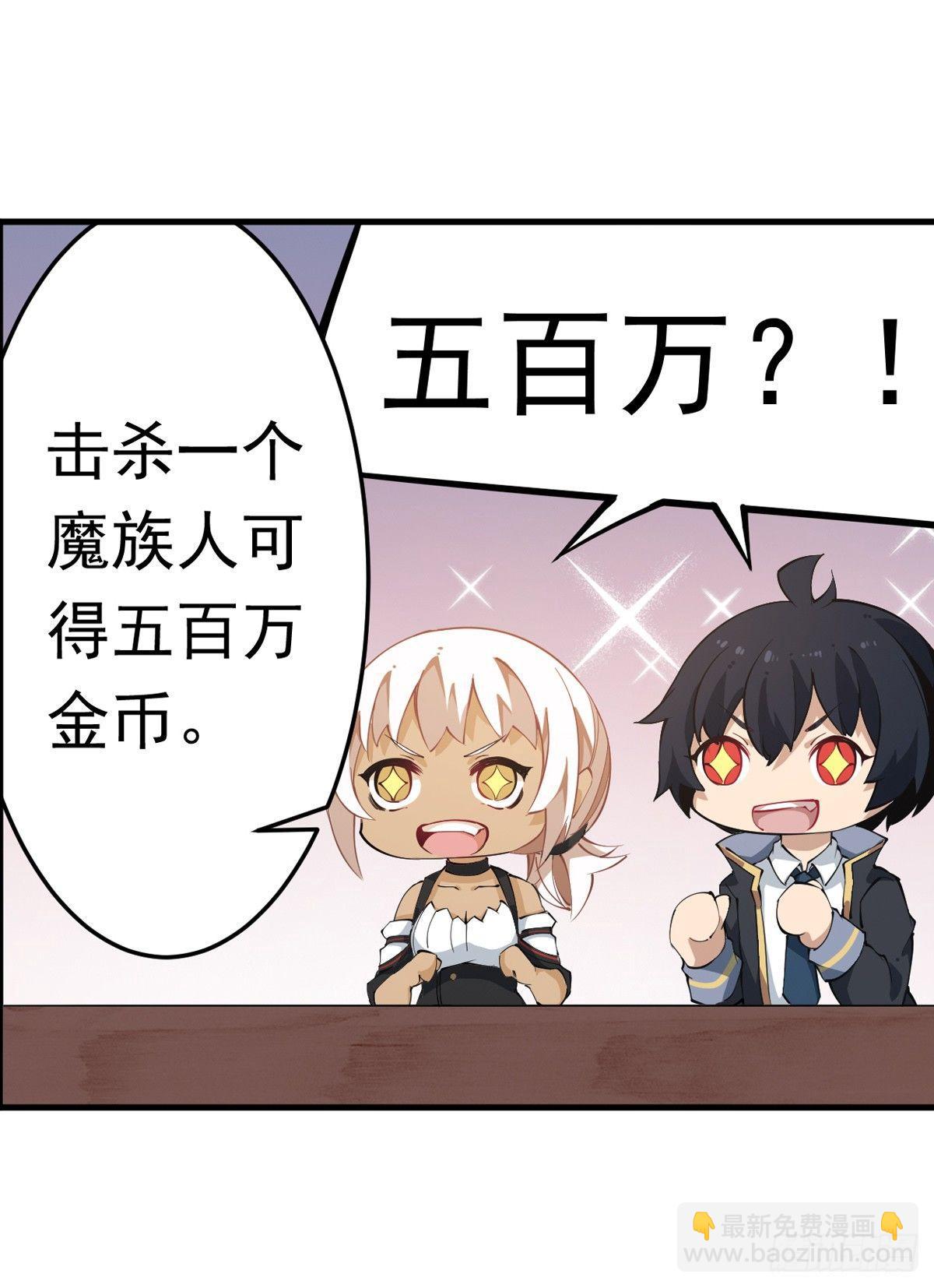 第38话25