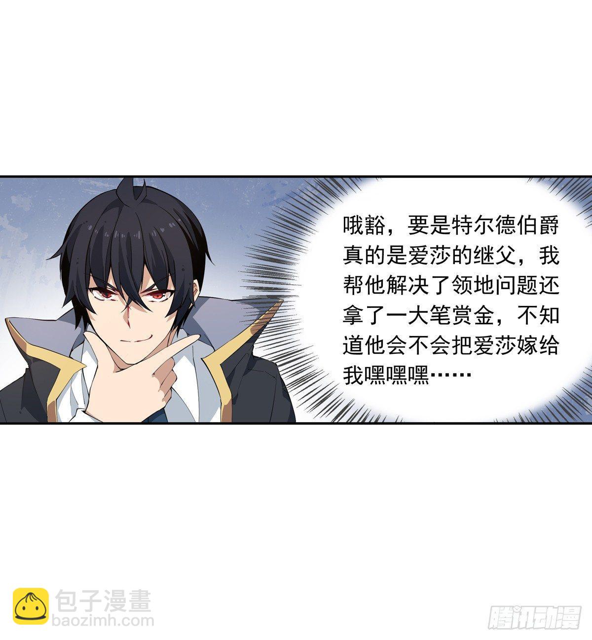 第38话26