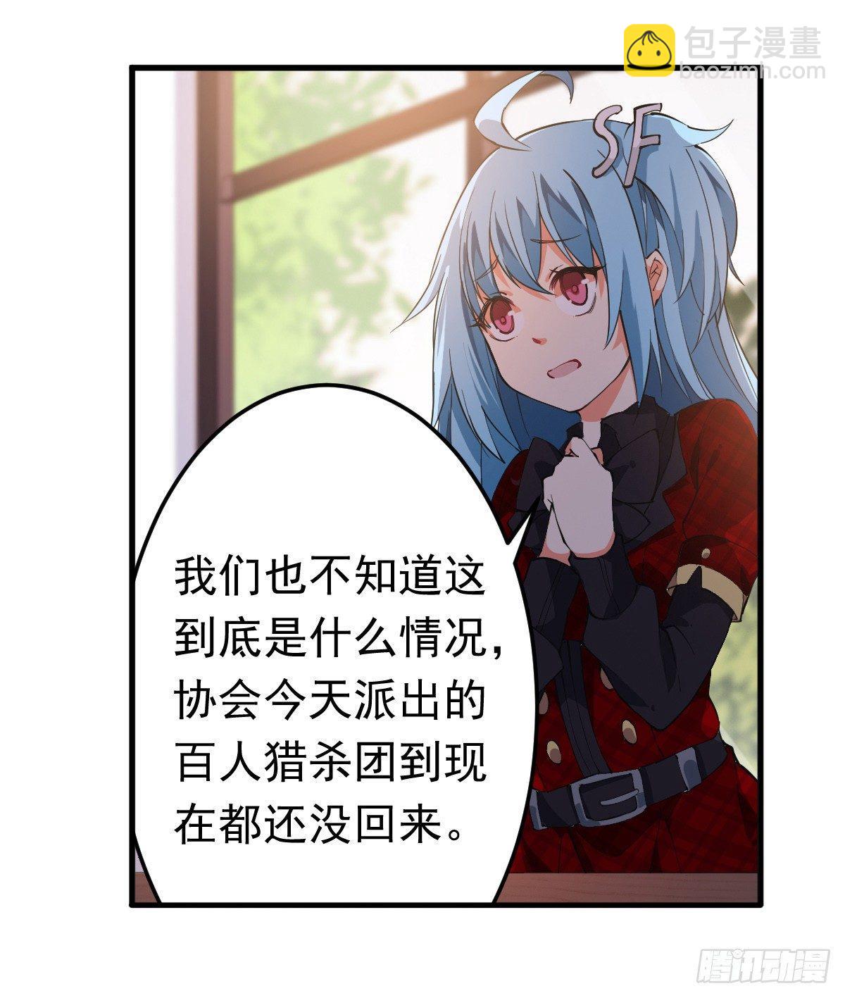 第38话28