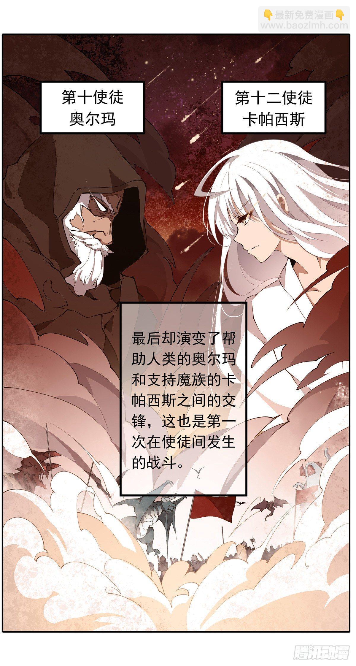第38话30