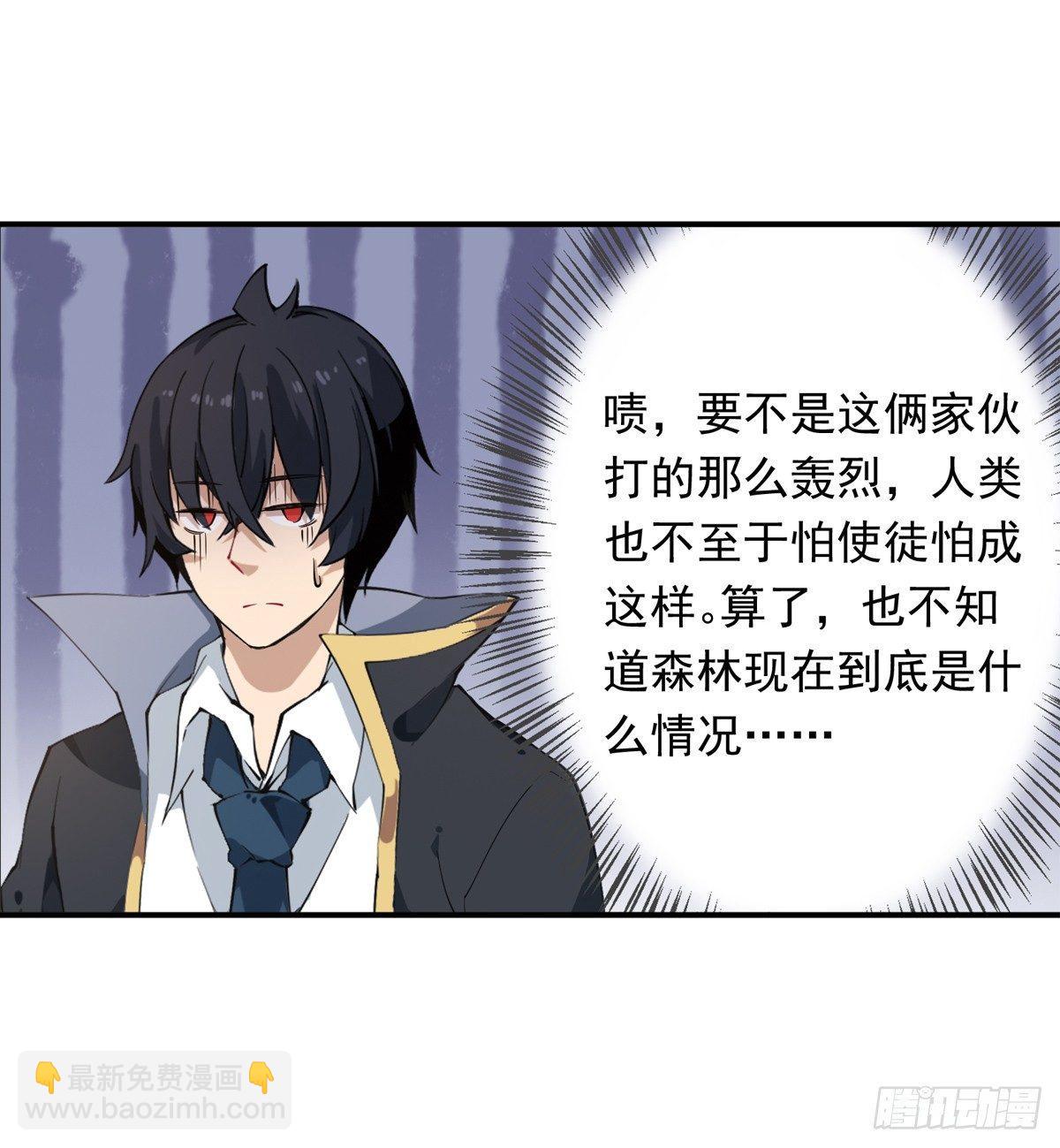 第38话32