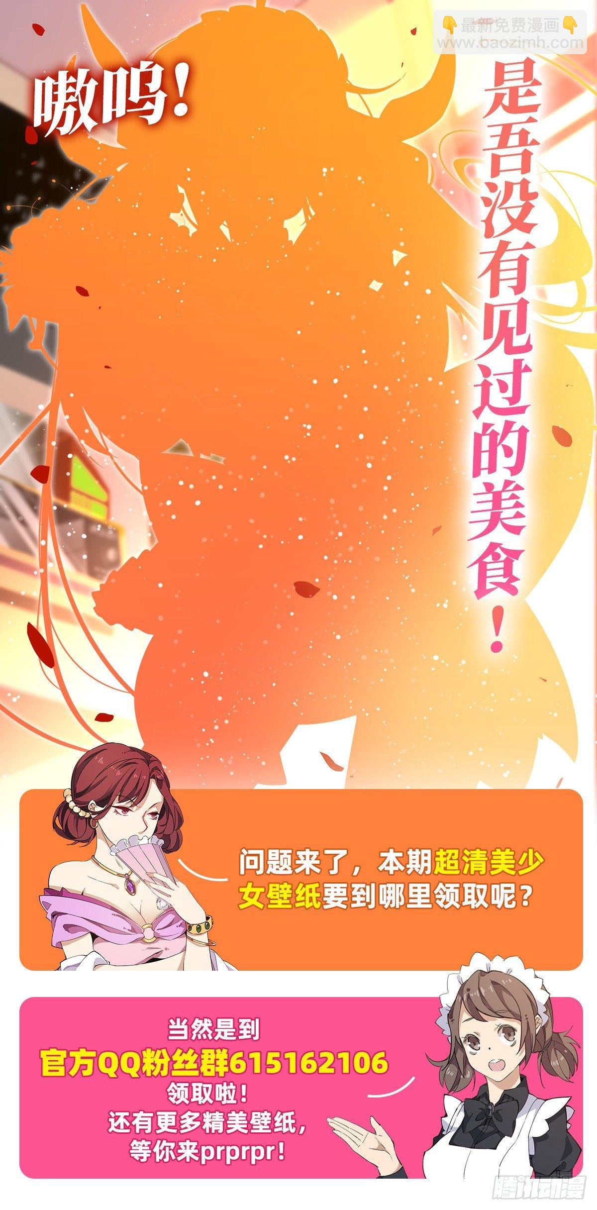 第38话44