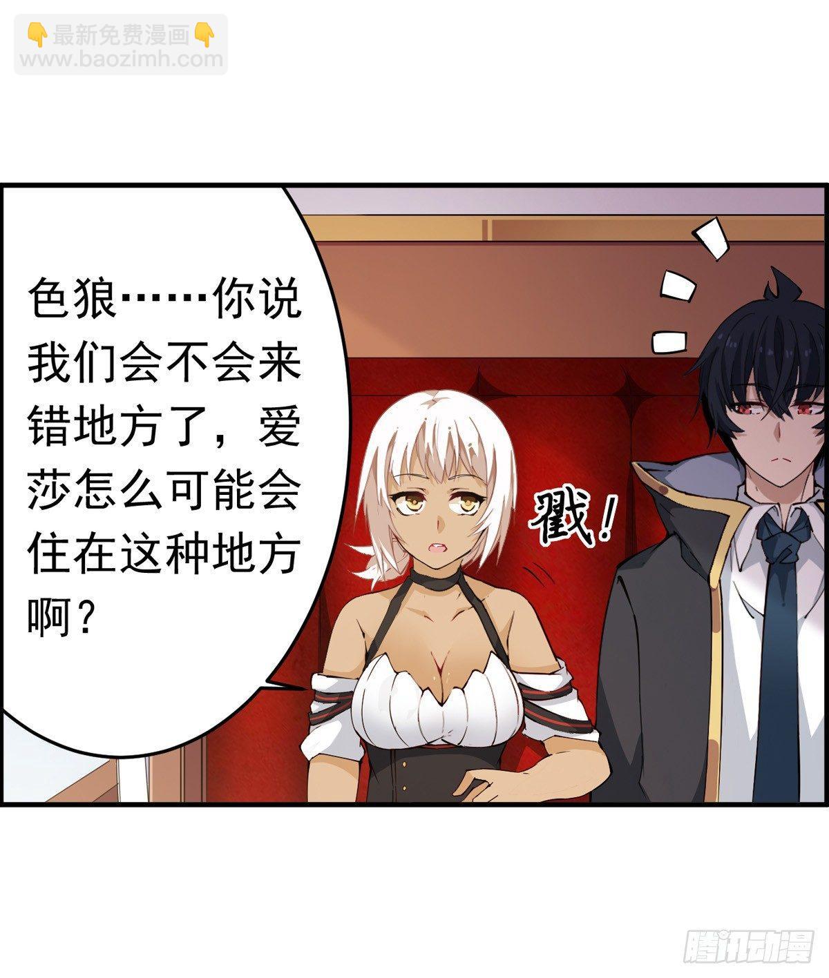 第38话6