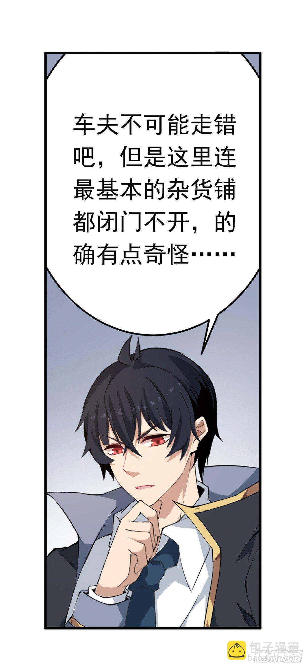 第38话7