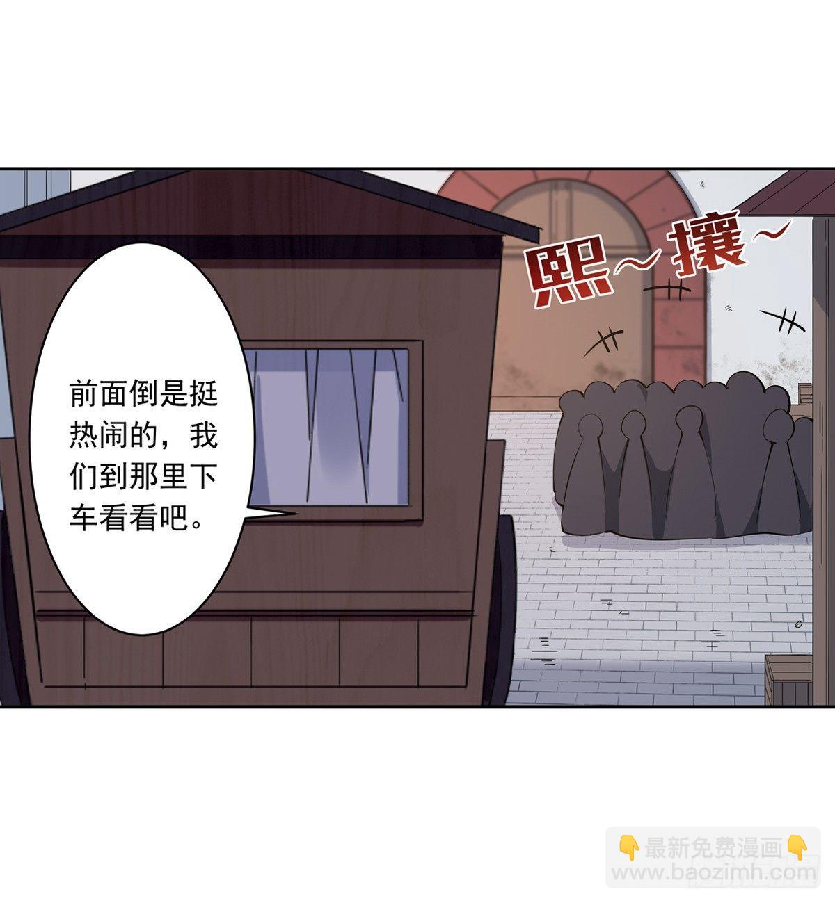 第38话8
