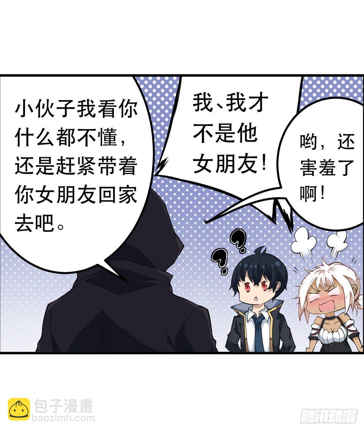 第39话10