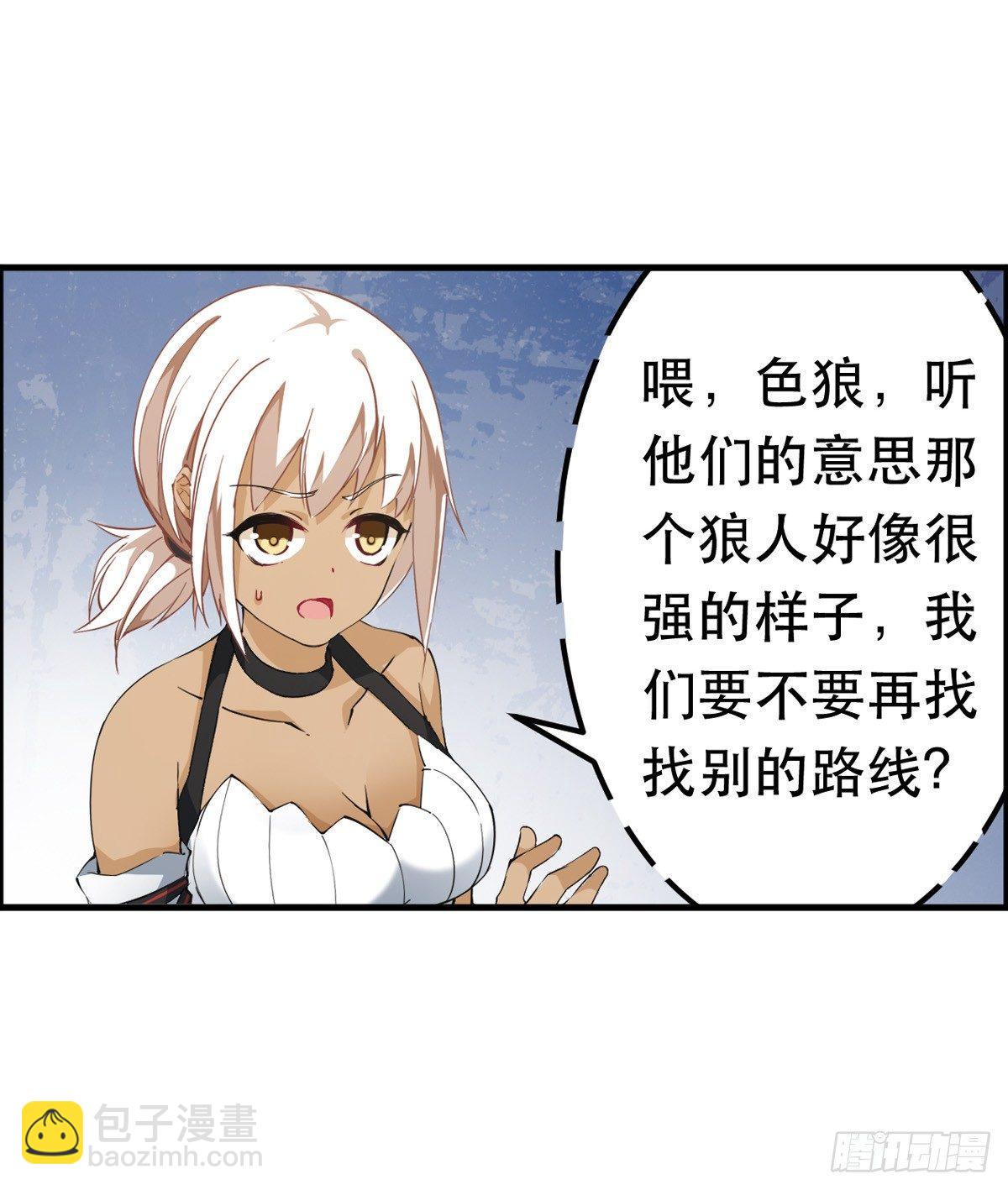 第39话11