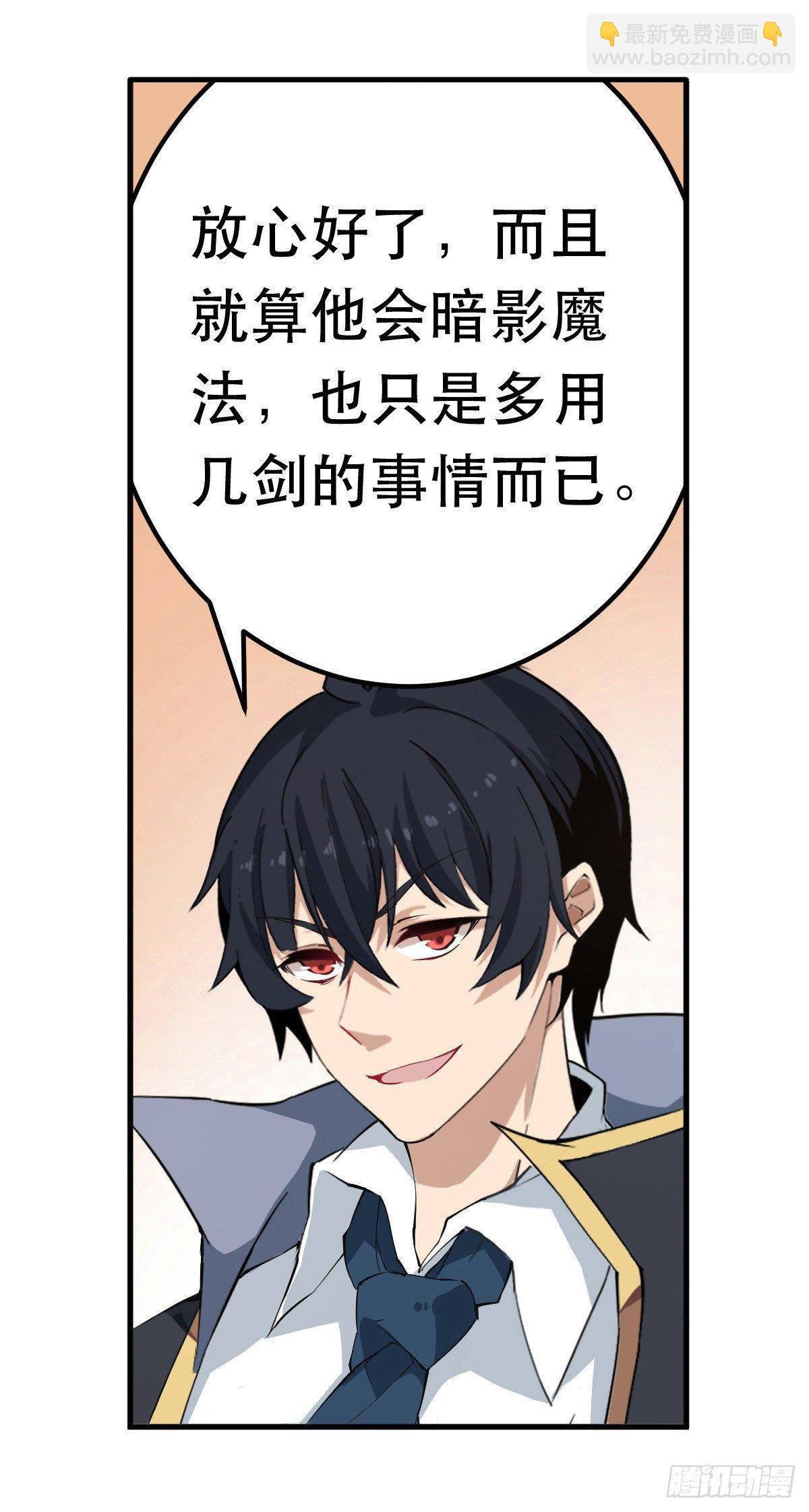 第39话12