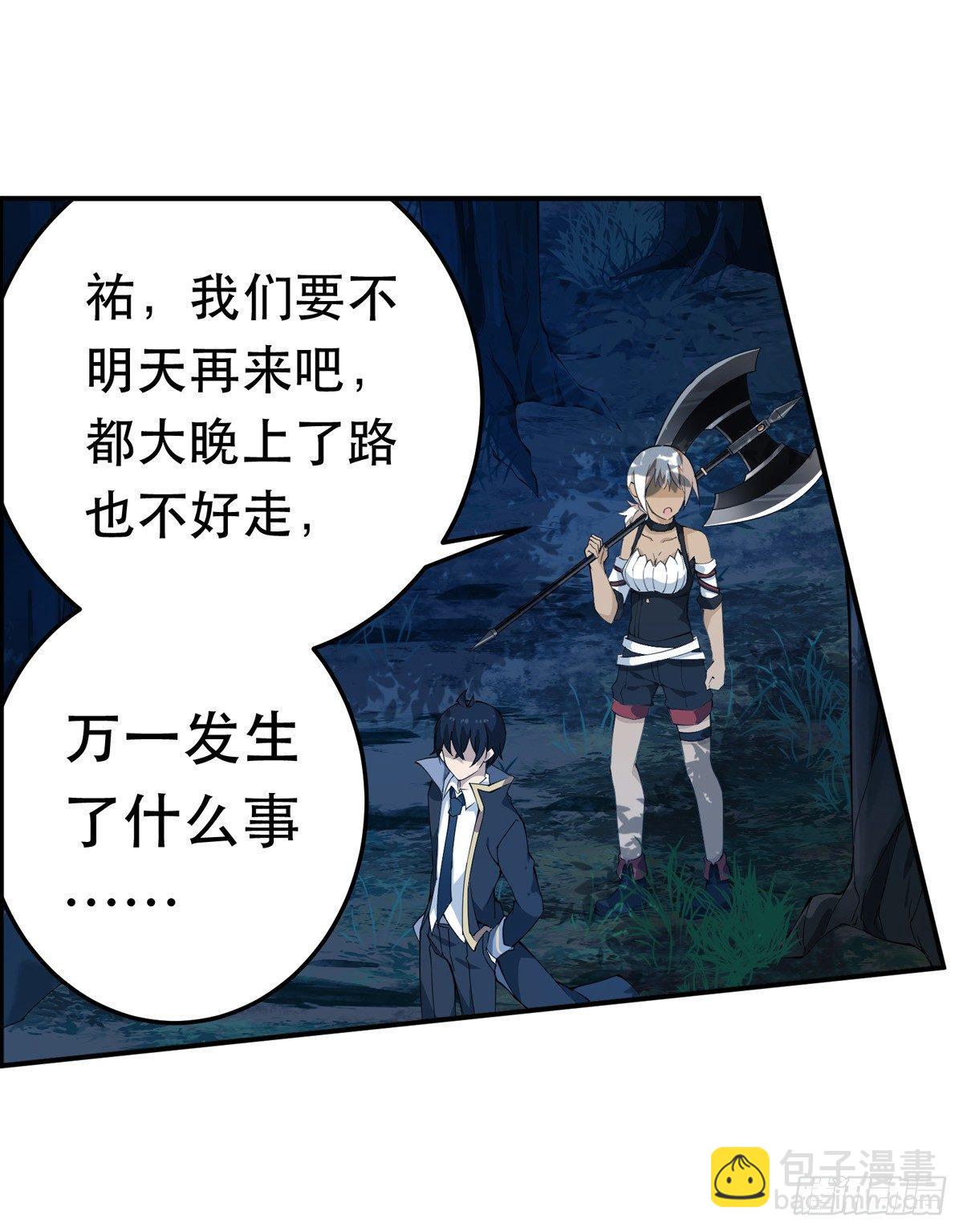 第39话15