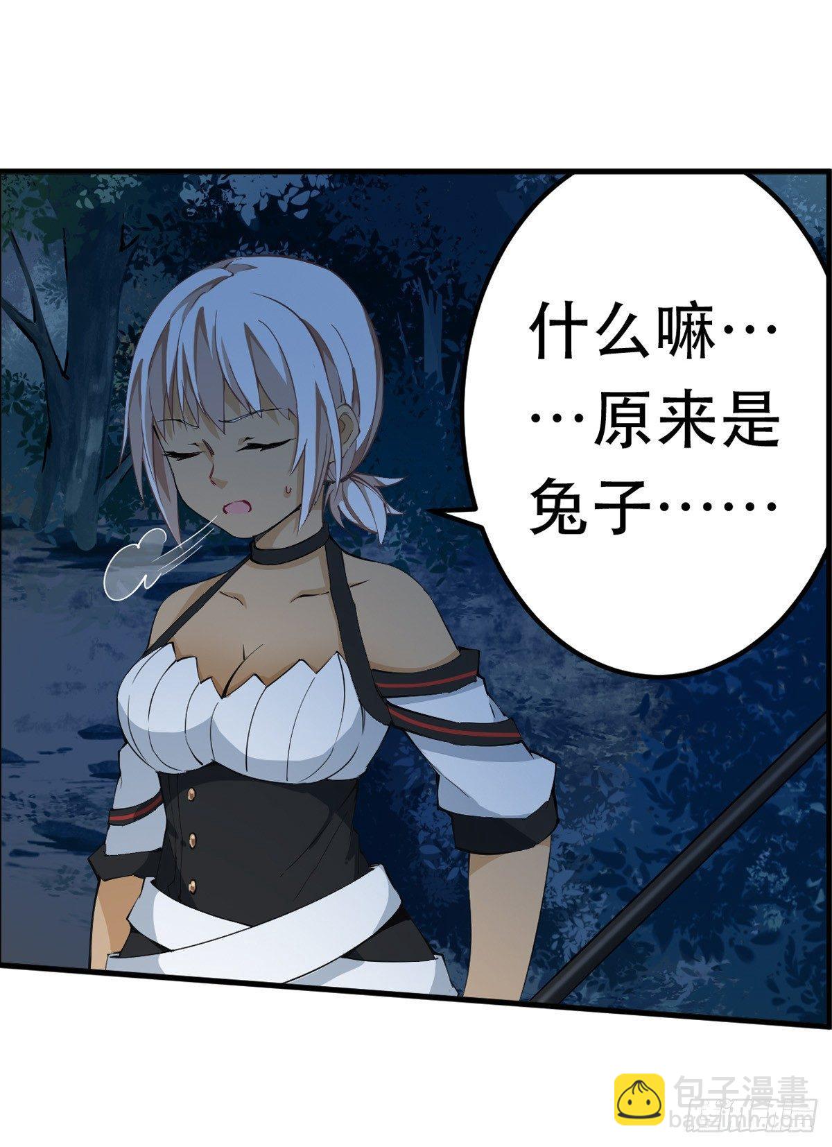 第39话19