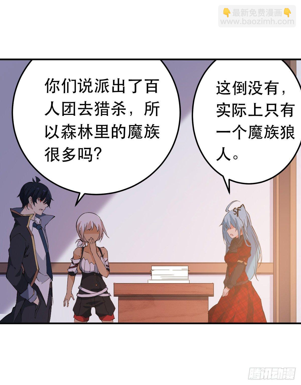 第39话2