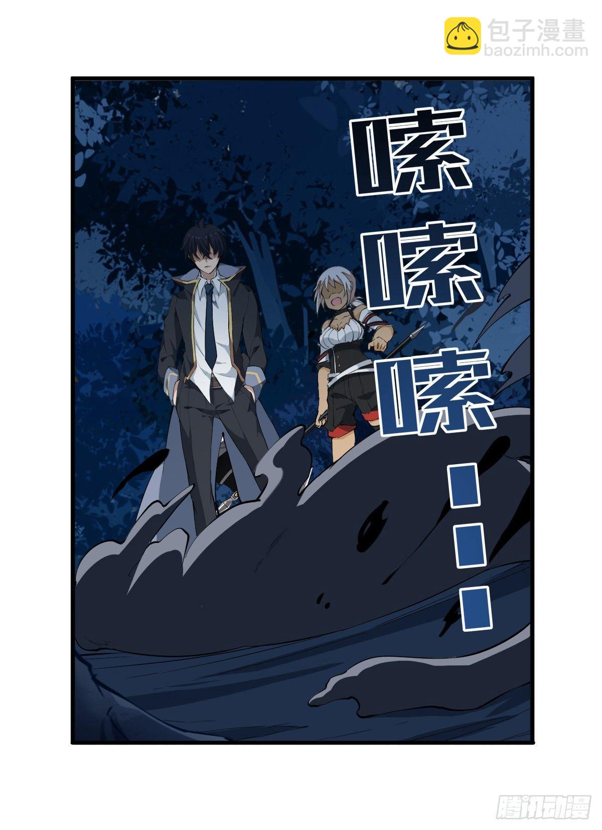 第39话25