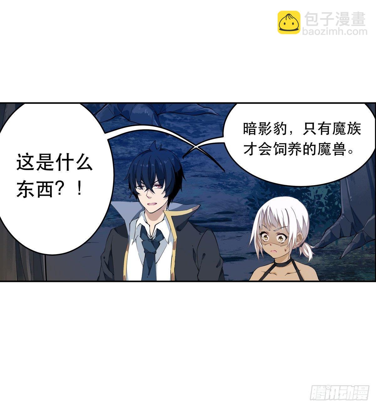 第39话26