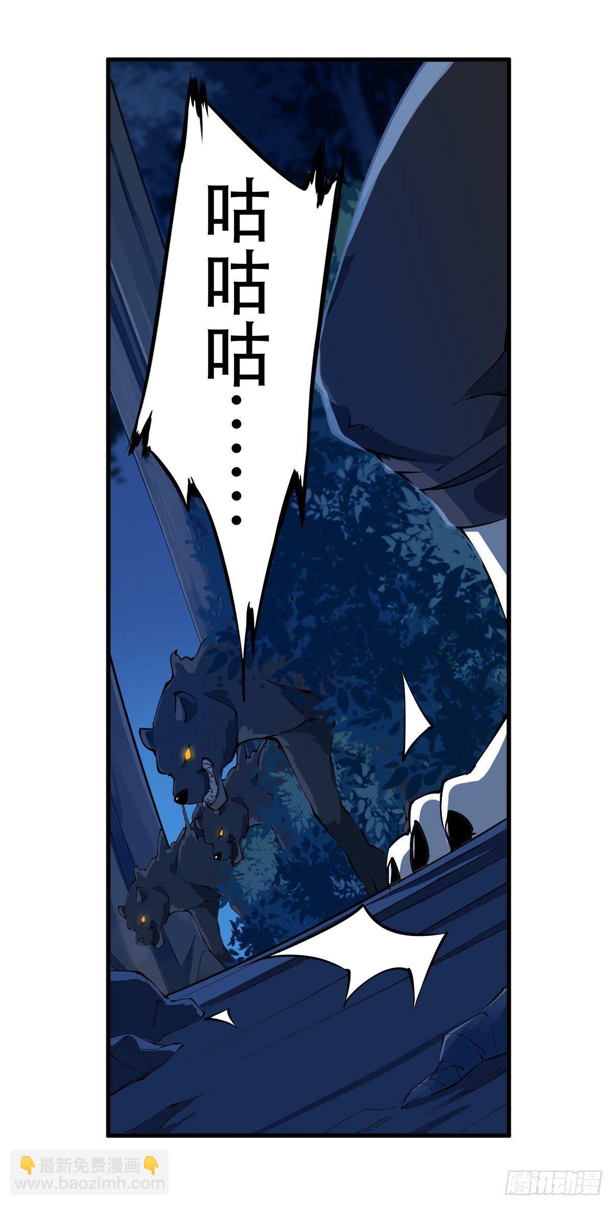 第39话27