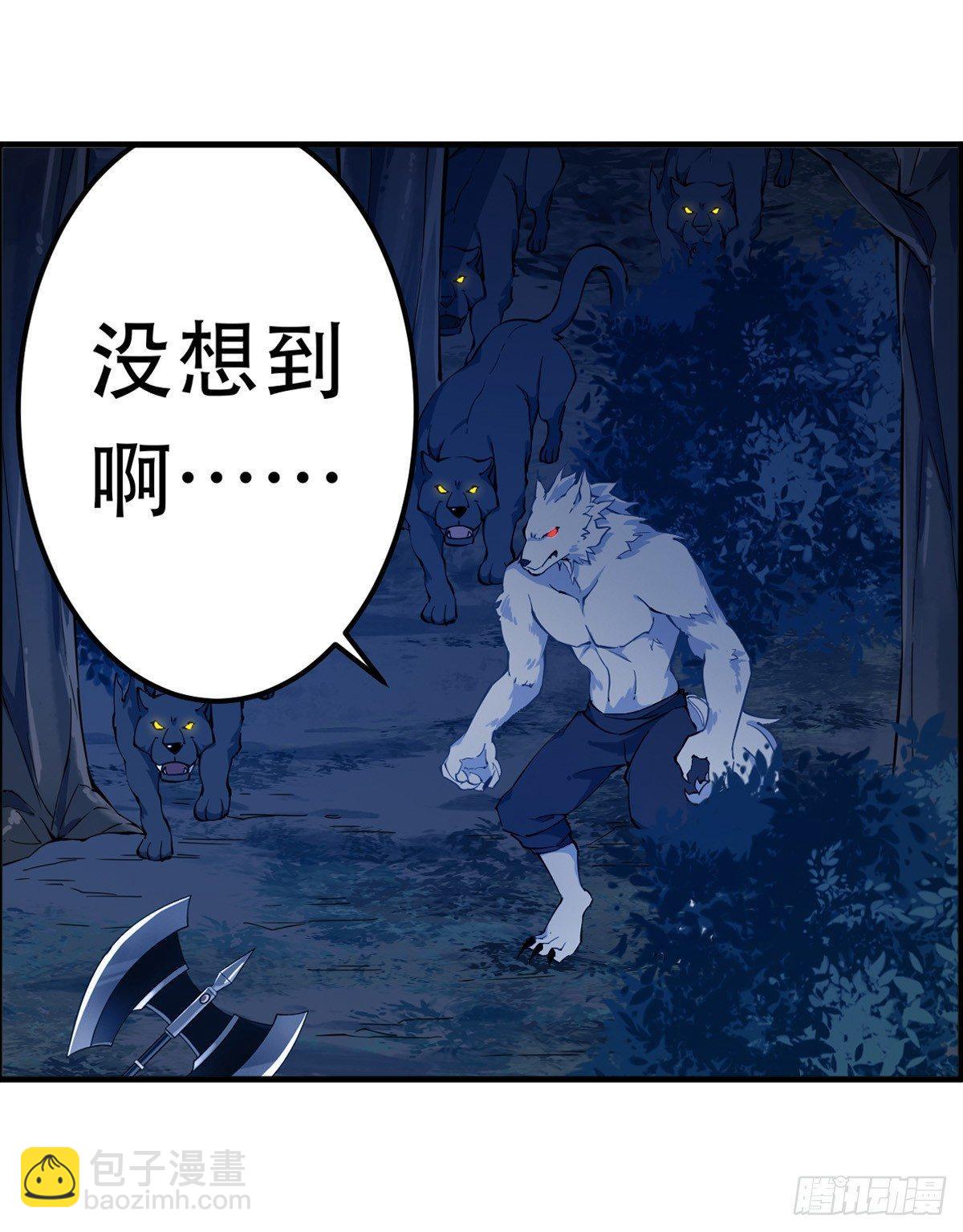 第39话29