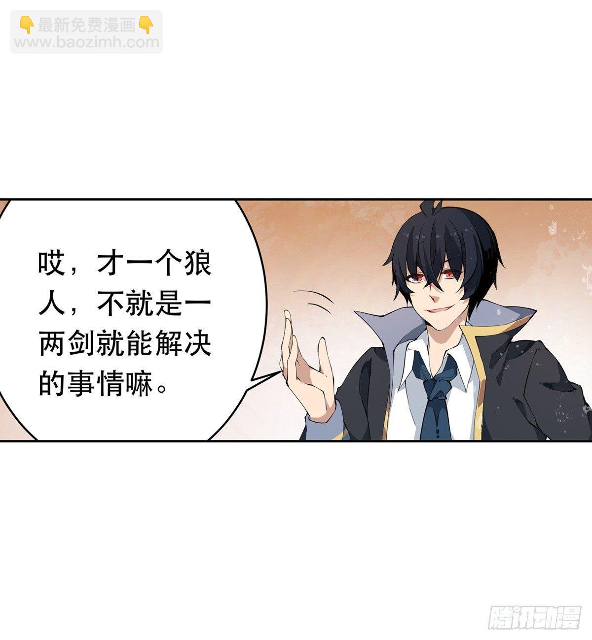 第39话3