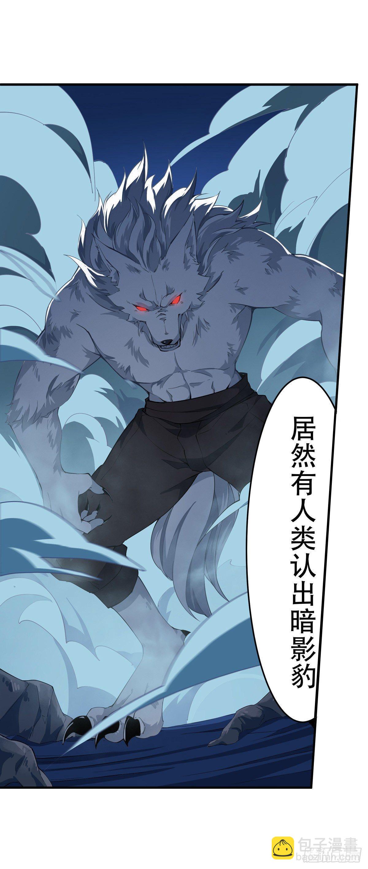 第39话30