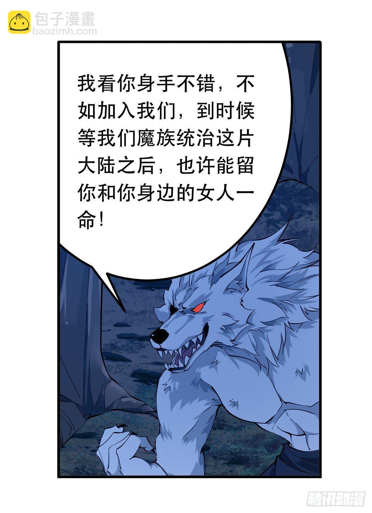第39话32