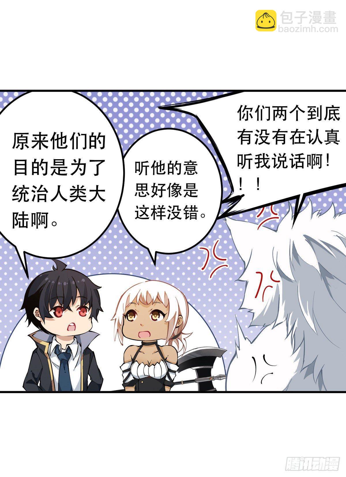 第39话33