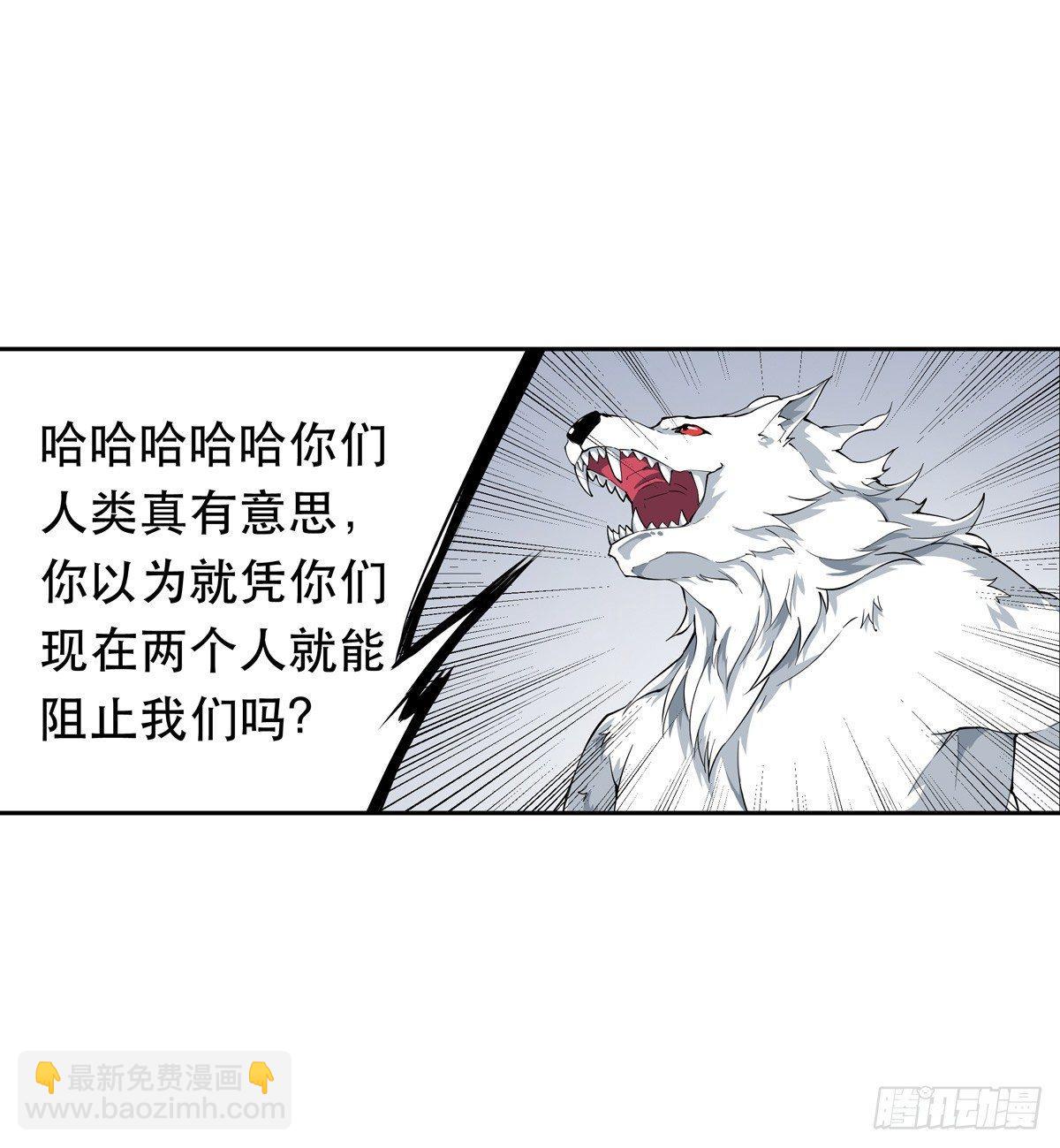 第39话35