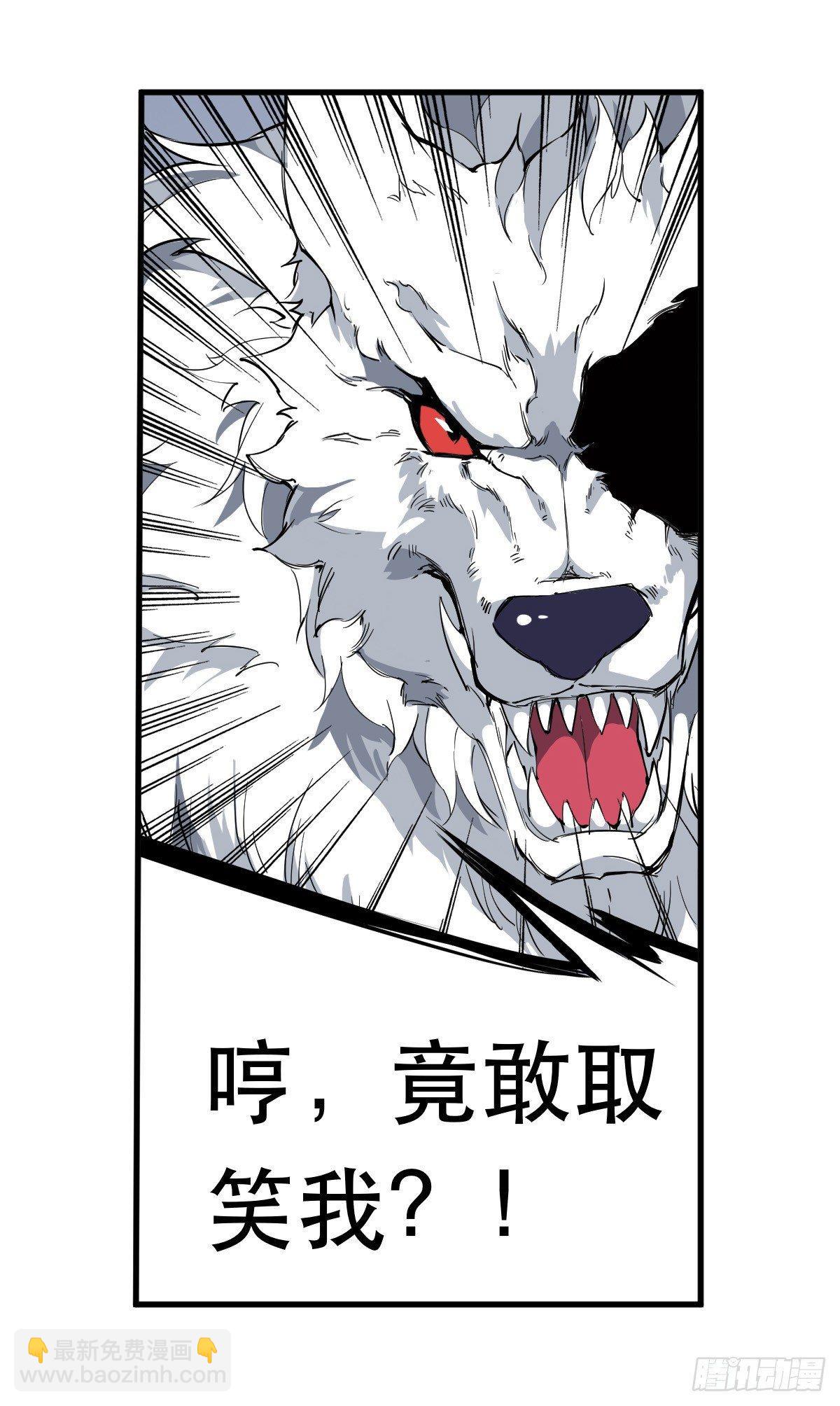 第39话38