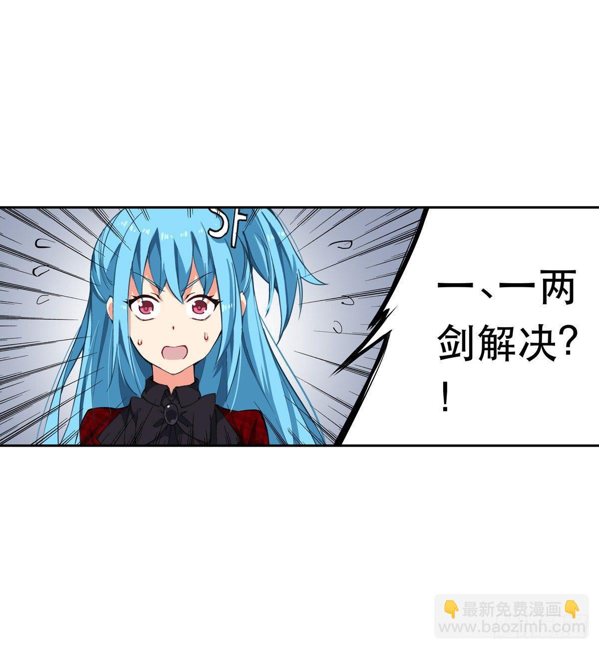 第39话4