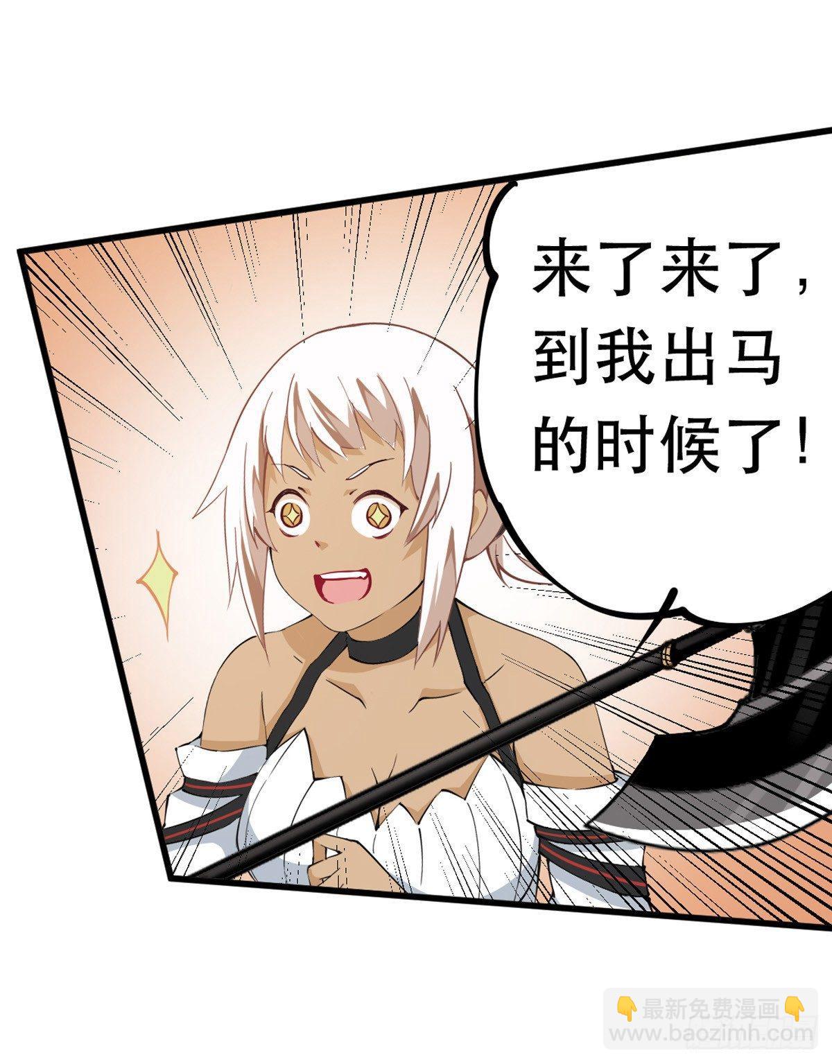 第39话41