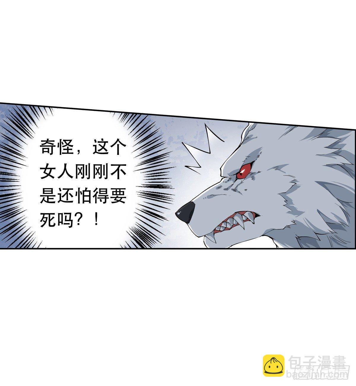 第39话42
