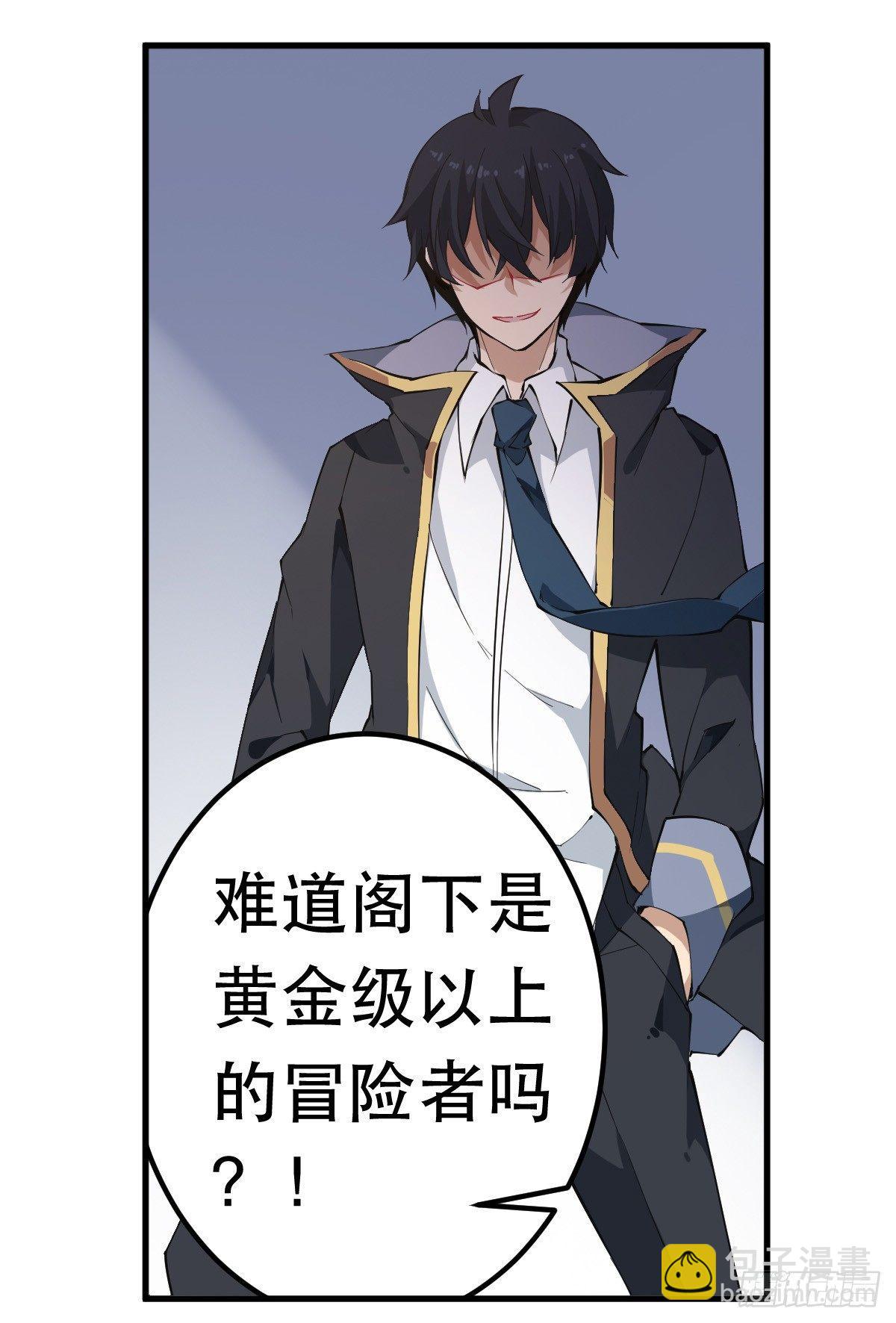 第39话5