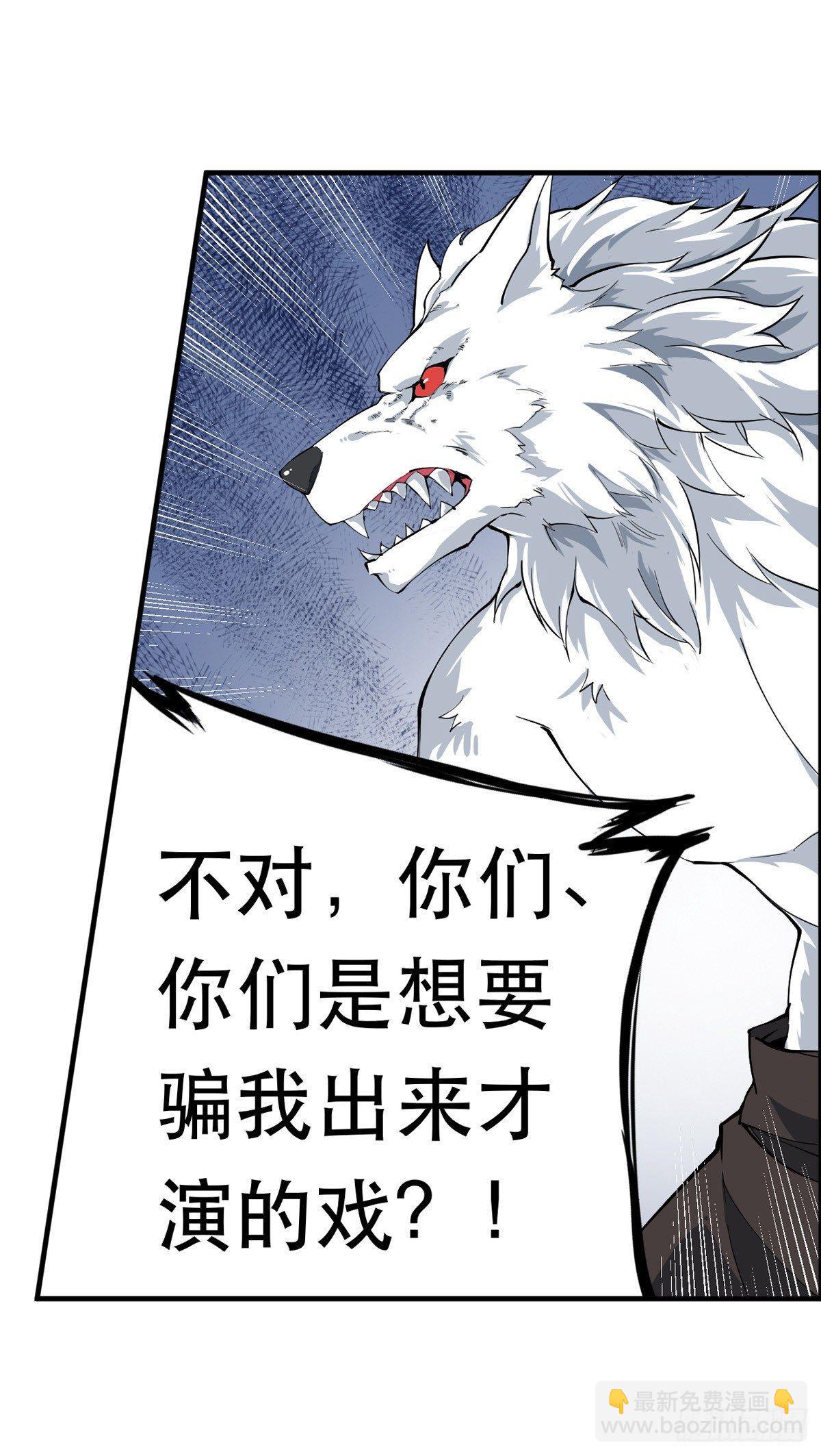 第39话54