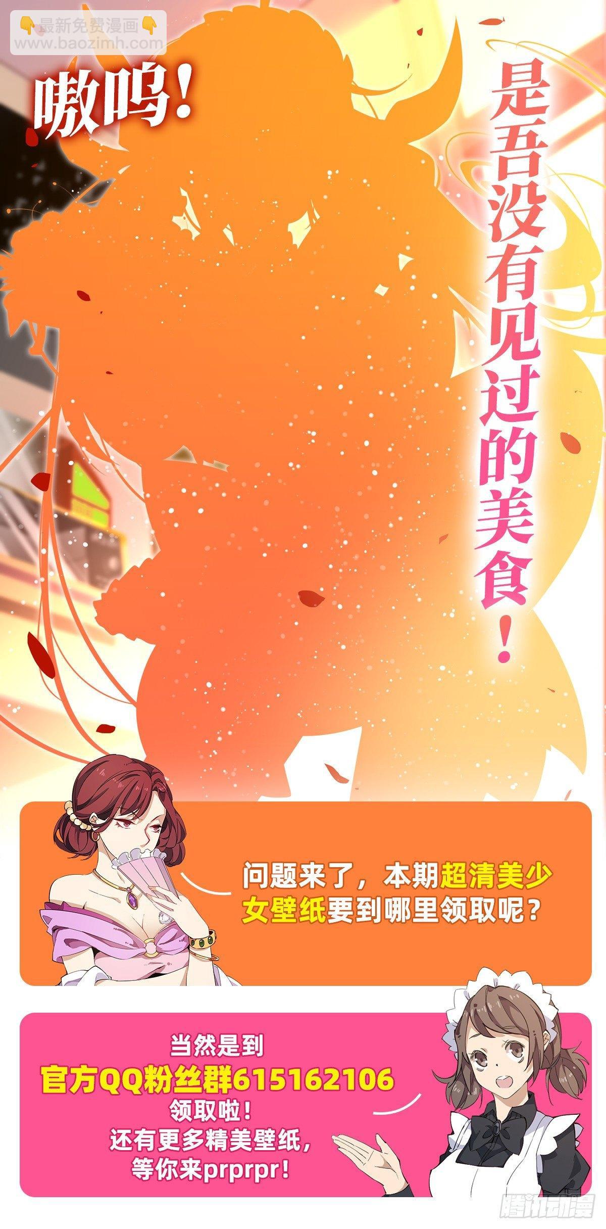 第39话56