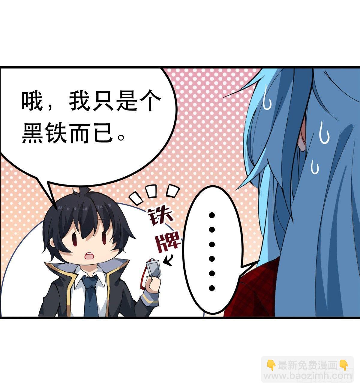 第39话6